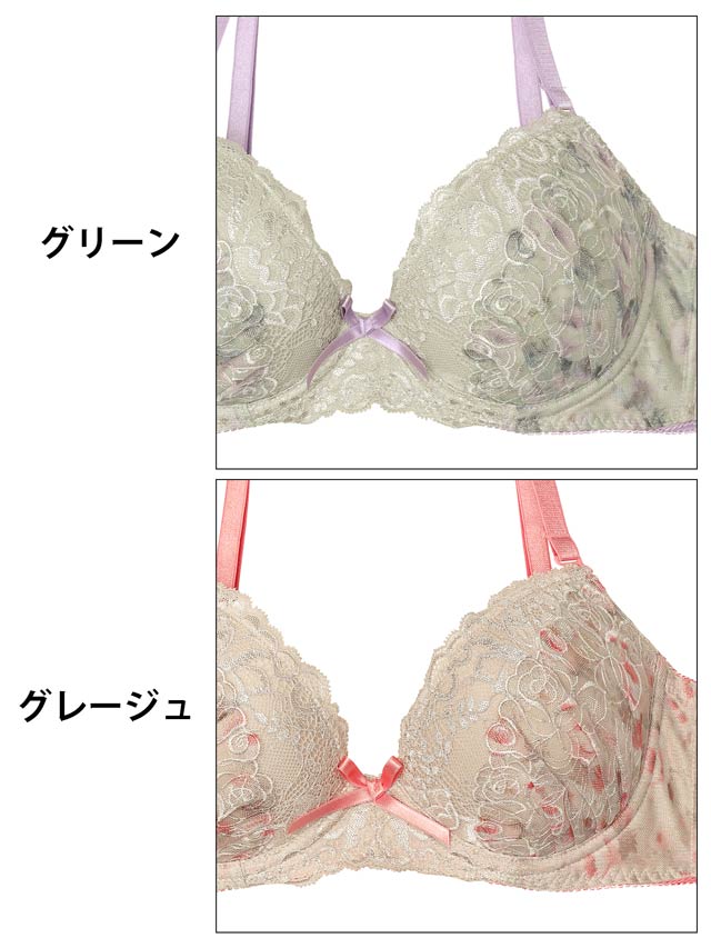 スモーキーレースローズ育乳脇高ブラジャー&フルバックショーツ