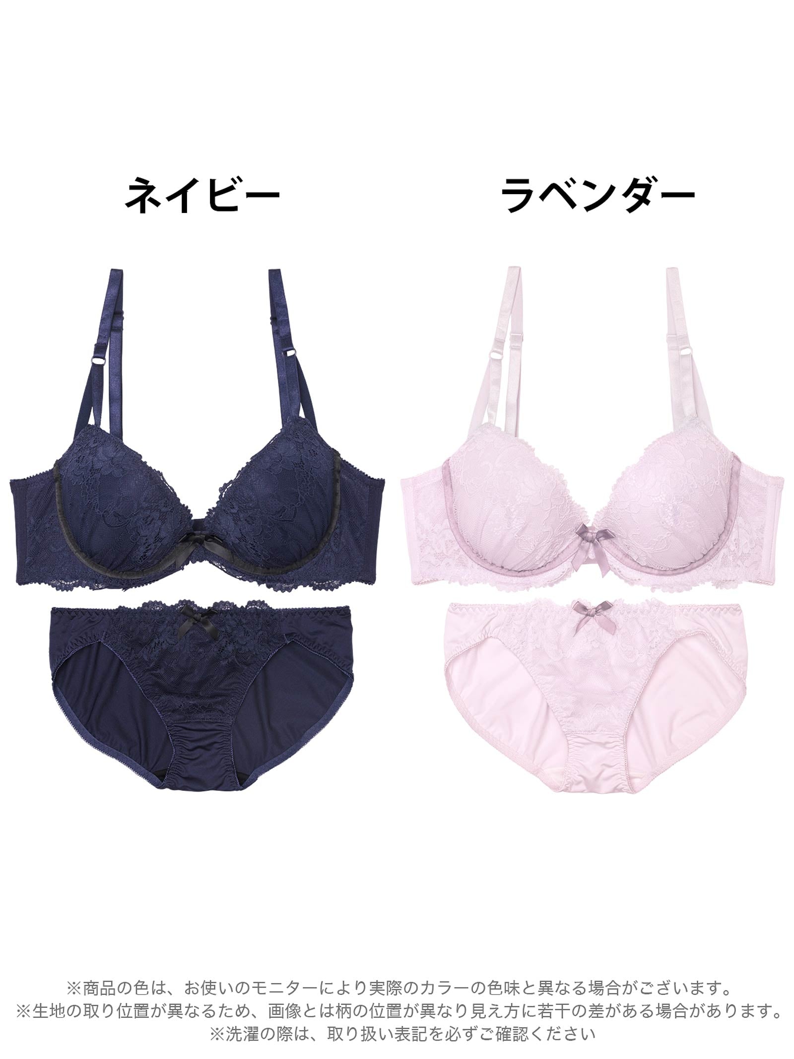 バイカラーレーシィリボン育乳脇高ブラジャー&フルバックショーツ