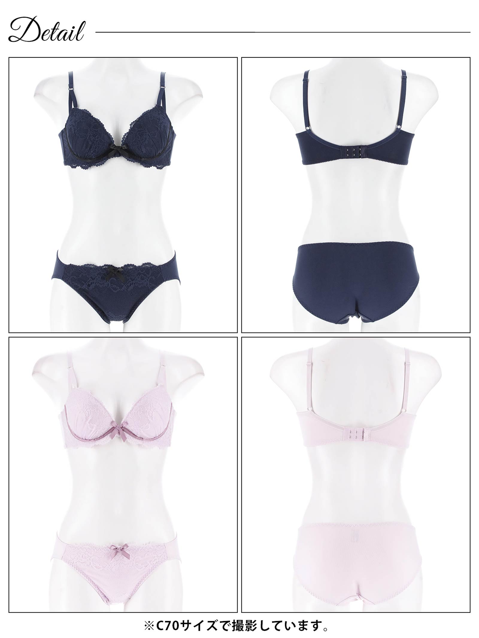 バイカラーレーシィリボン育乳脇高ブラジャー&フルバックショーツ
