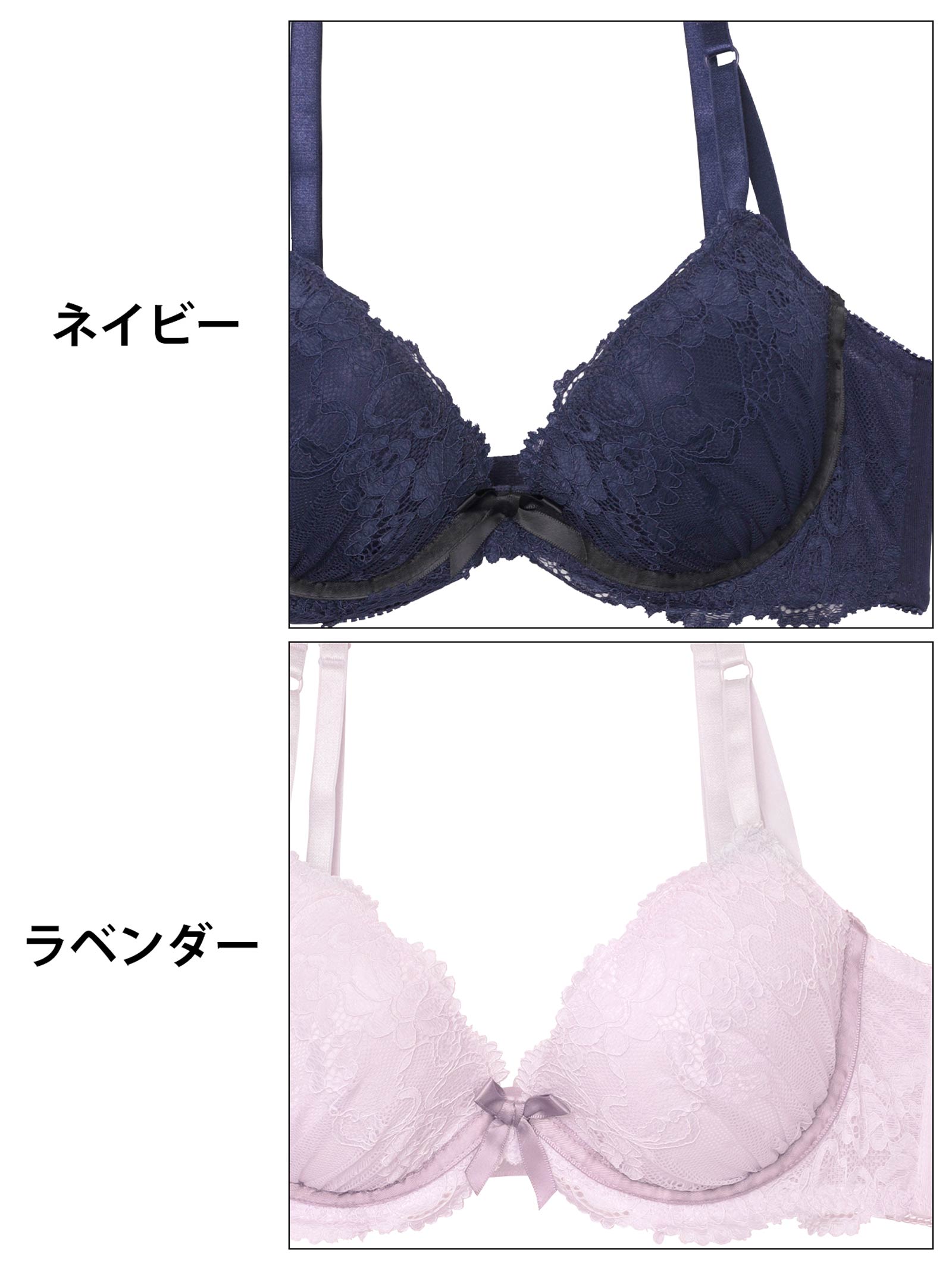 バイカラーレーシィリボン育乳脇高ブラジャー&フルバックショーツ