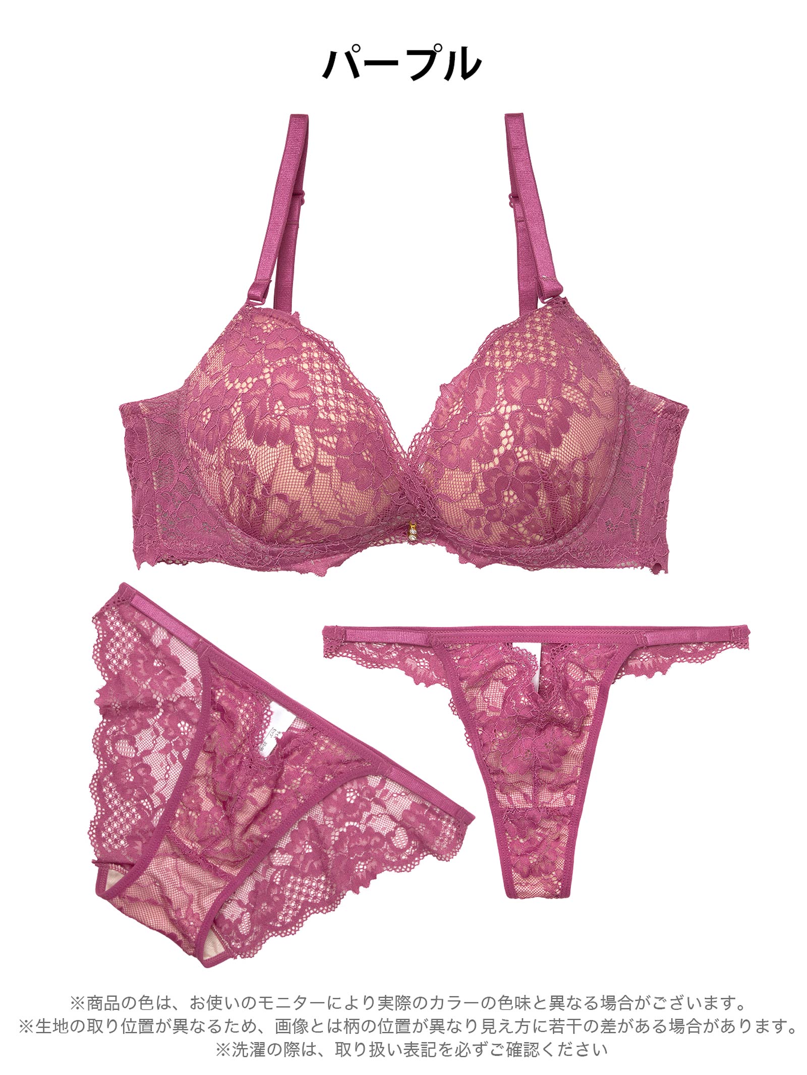 1/29再販!【3点セット】カシュクールヌーディーレース育乳脇高ブラジャー&バック透けフルバック&Tバックショーツ