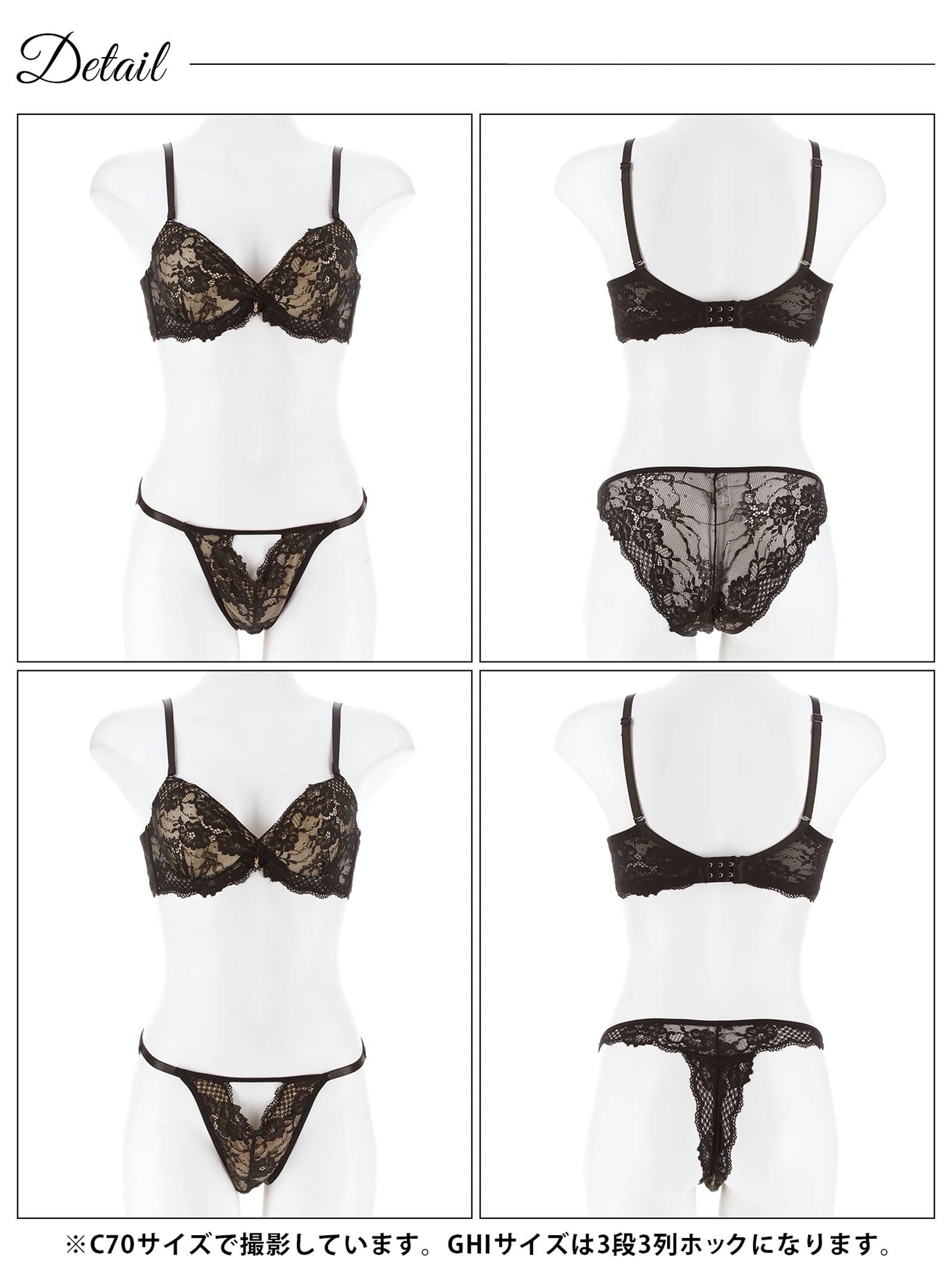 11/5新作!【3点セット】【GHIサイズ】カシュクールヌーディーレース育乳脇高ブラジャー&バック透けフルバック&Tバックショーツ