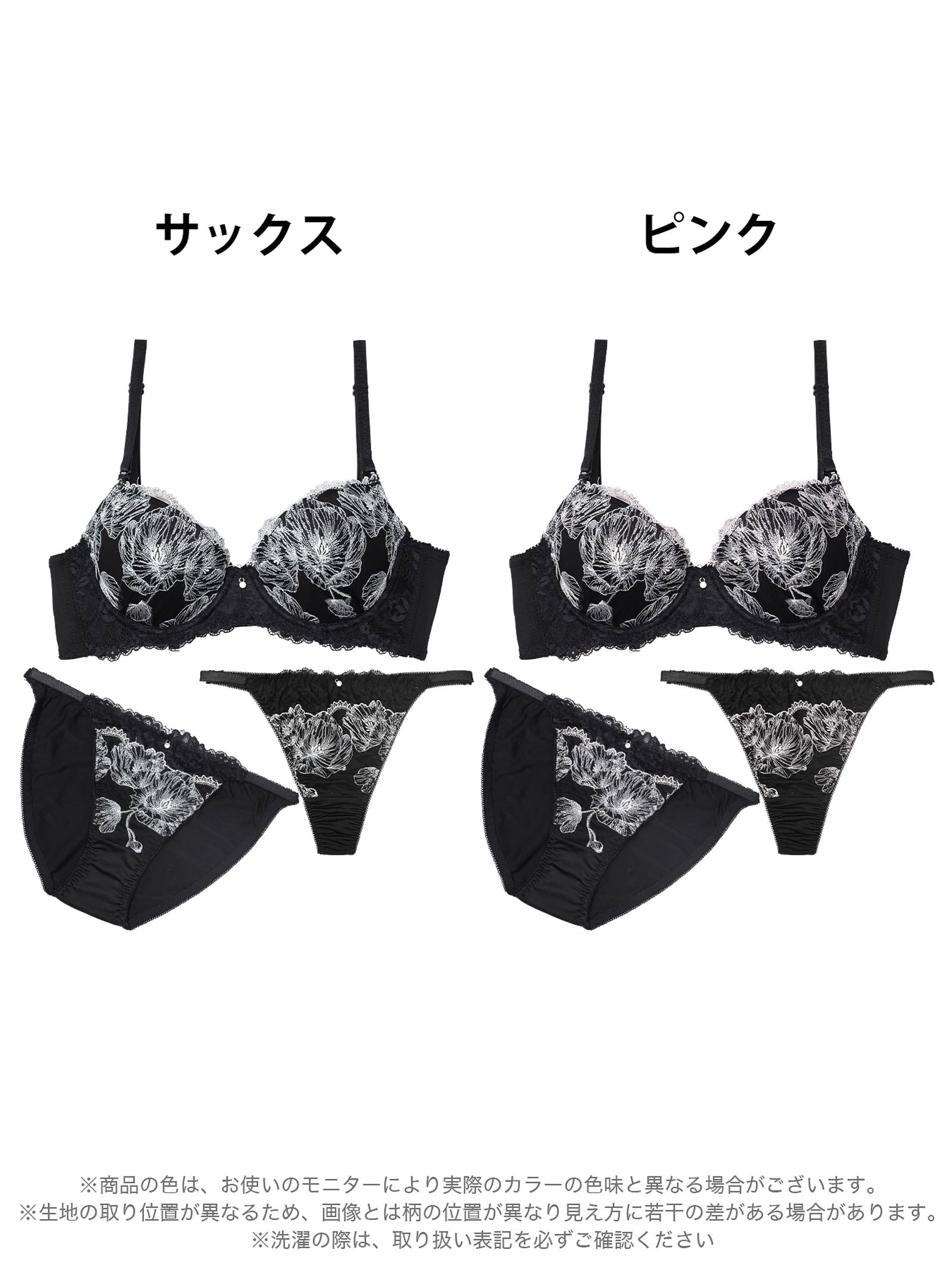 9/17新作!【3点セット】ミスティックフローラル育乳脇高ブラジャー&フルバック&Tバックショーツ