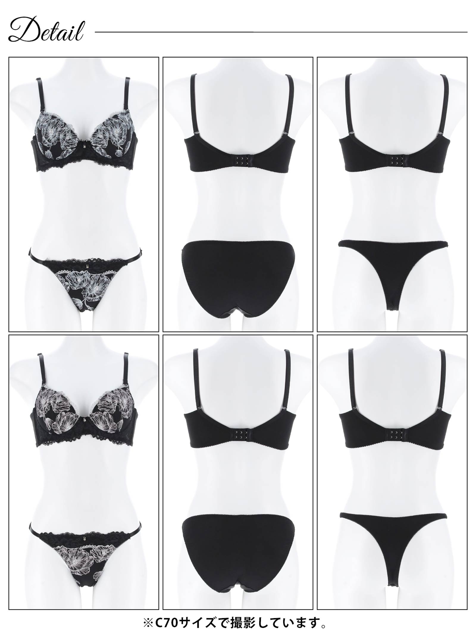 9/17新作!【3点セット】ミスティックフローラル育乳脇高ブラジャー&フルバック&Tバックショーツ