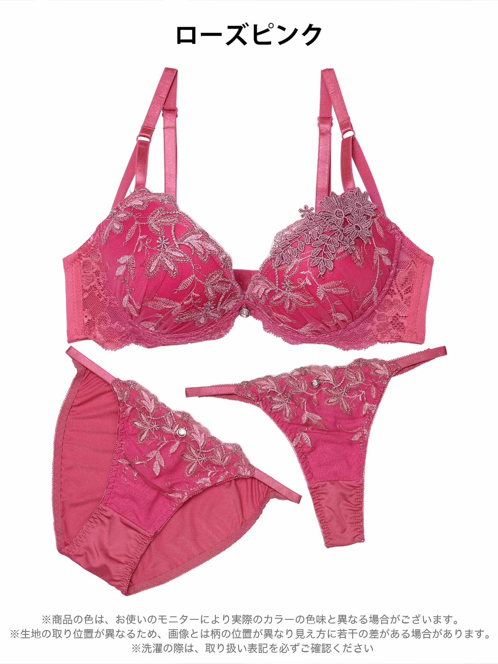 3/18新作!【3点セット】ルミナスボタニカルフラワーブラジャー&フルバック&Tバックショーツ