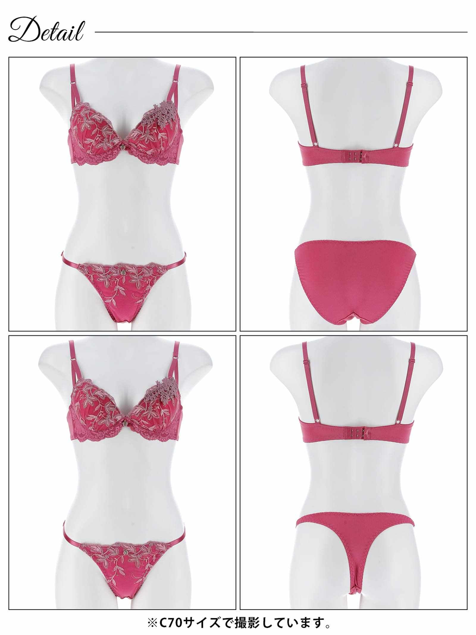 3/18新作!【3点セット】ルミナスボタニカルフラワーブラジャー&フルバック&Tバックショーツ