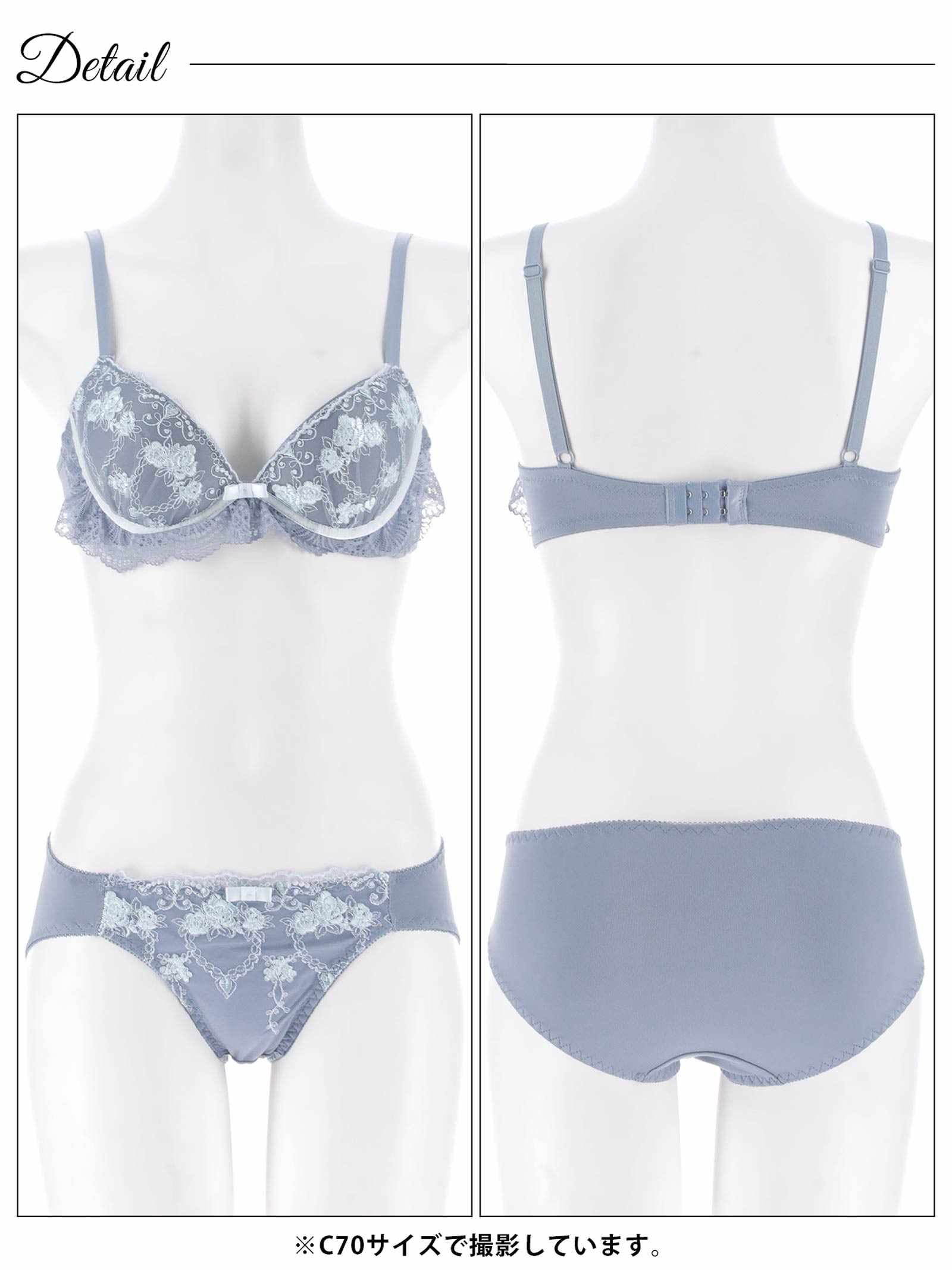 12/5新作!チャーミングハートローズブラジャー&フルバックショーツ
