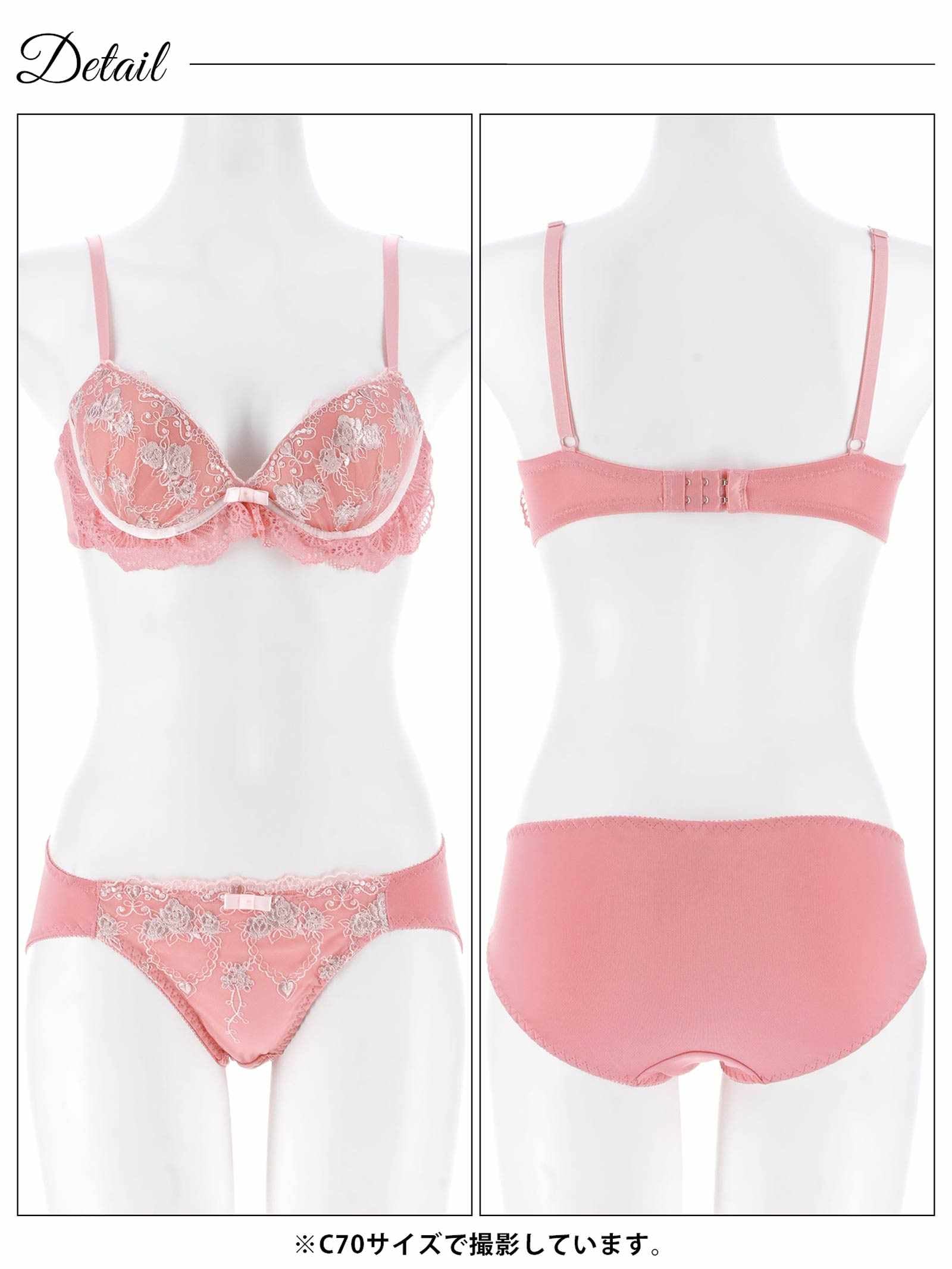 12/5新作!チャーミングハートローズブラジャー&フルバックショーツ