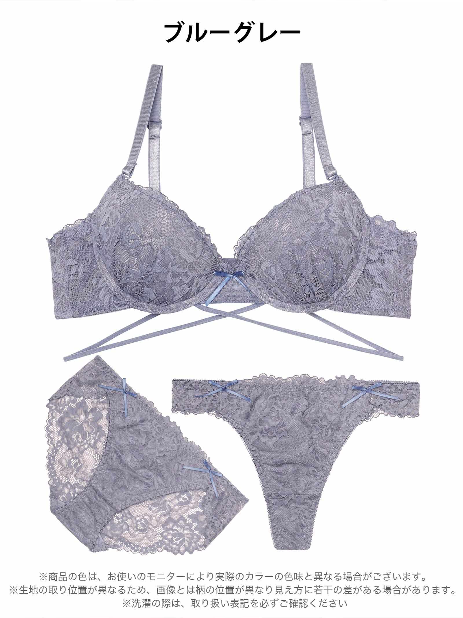 3/16新作!【3点セット】【GHIサイズ】ヴィーナスコードレーシィブラジャー&バック透けフルバック&Tバックショーツ