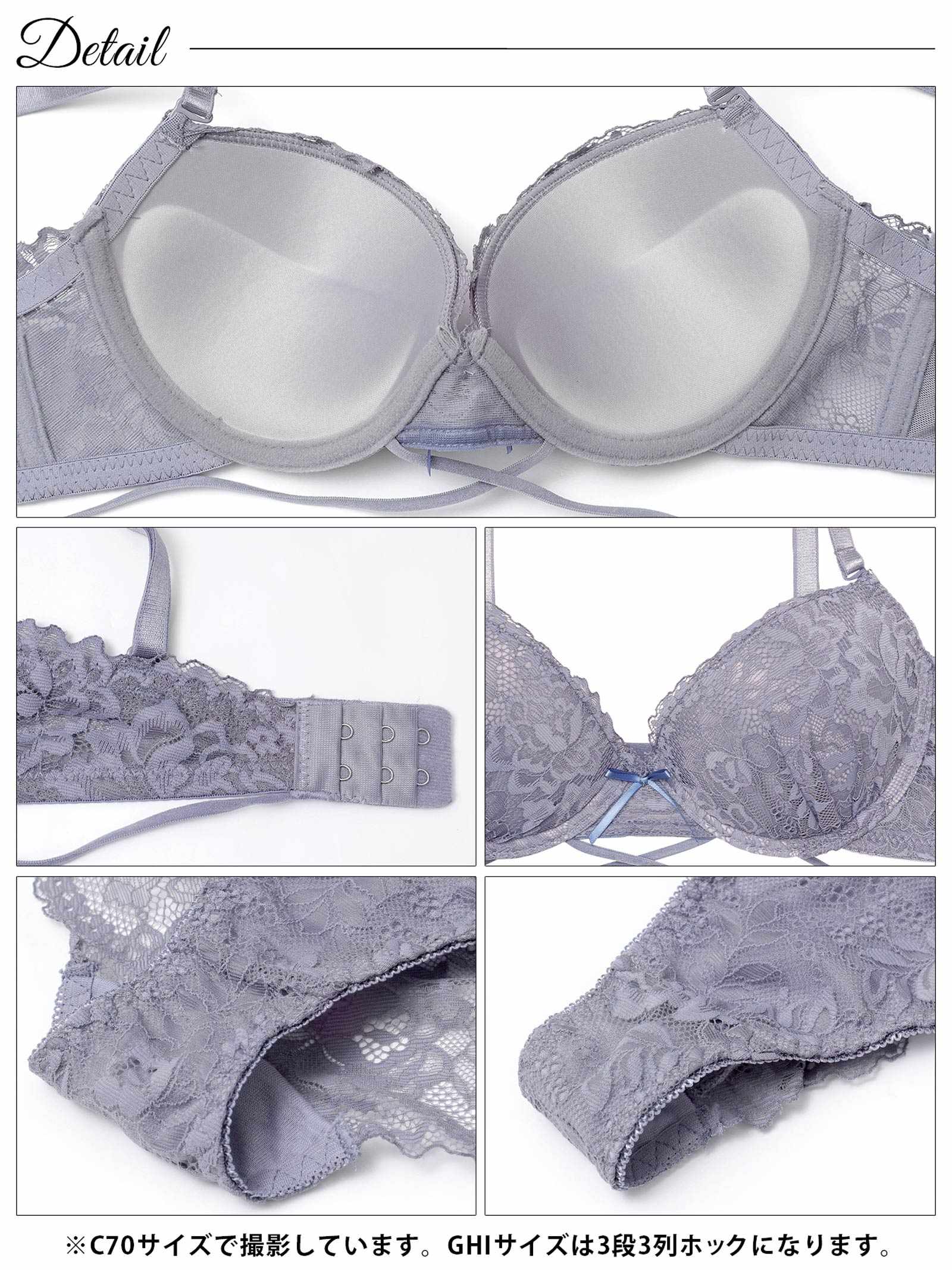 3/16新作!【3点セット】【GHIサイズ】ヴィーナスコードレーシィブラジャー&バック透けフルバック&Tバックショーツ