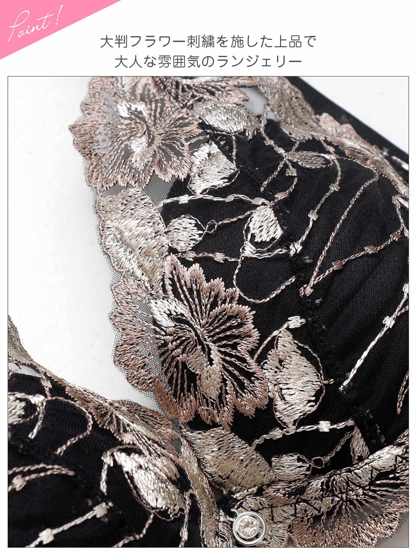 12/1新作!【3点セット】ラグジュアリーフローラルブラジャー&フルバック&Tバックショーツ