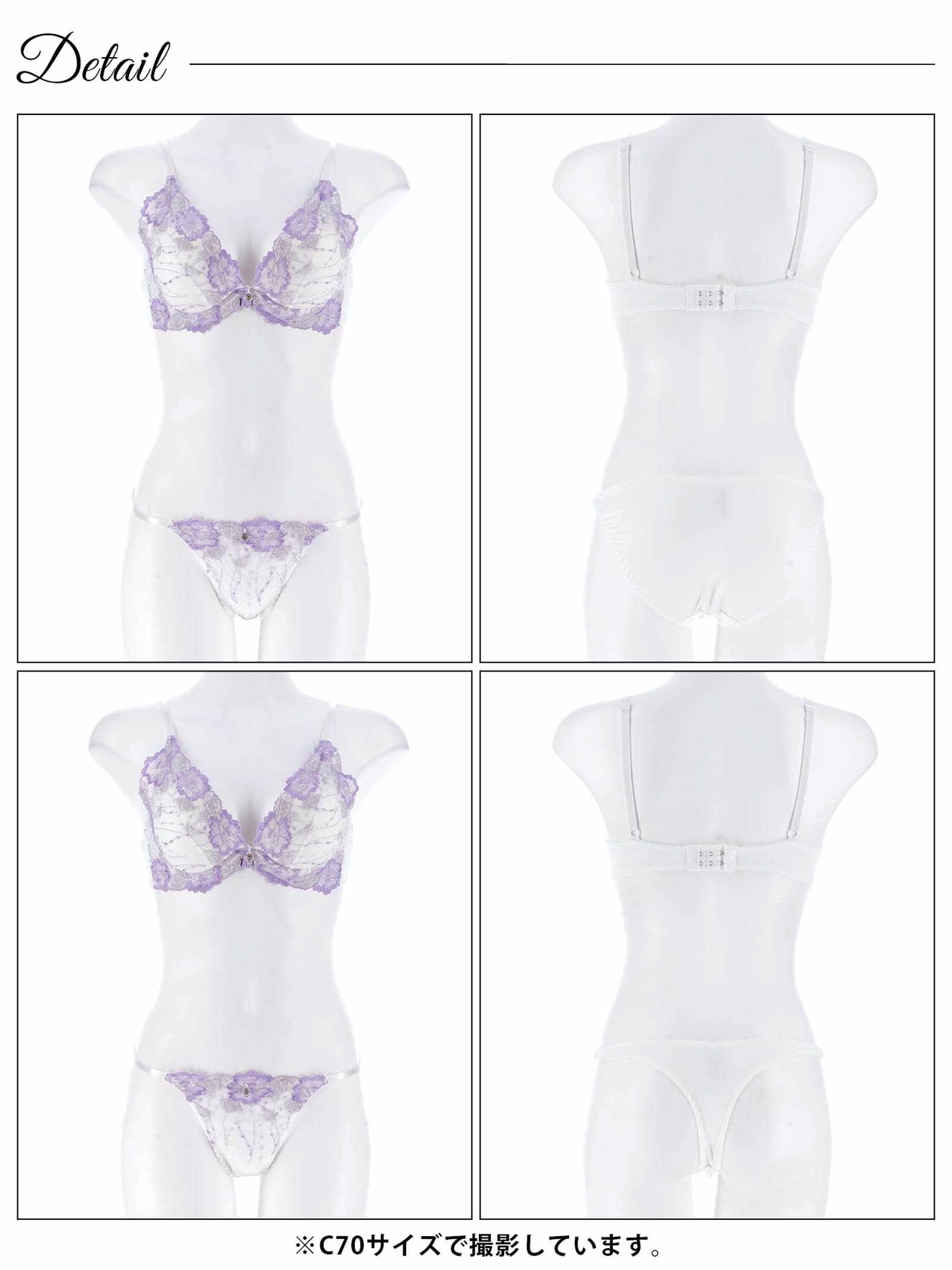 12/1新作!【3点セット】ラグジュアリーフローラルブラジャー&フルバック&Tバックショーツ