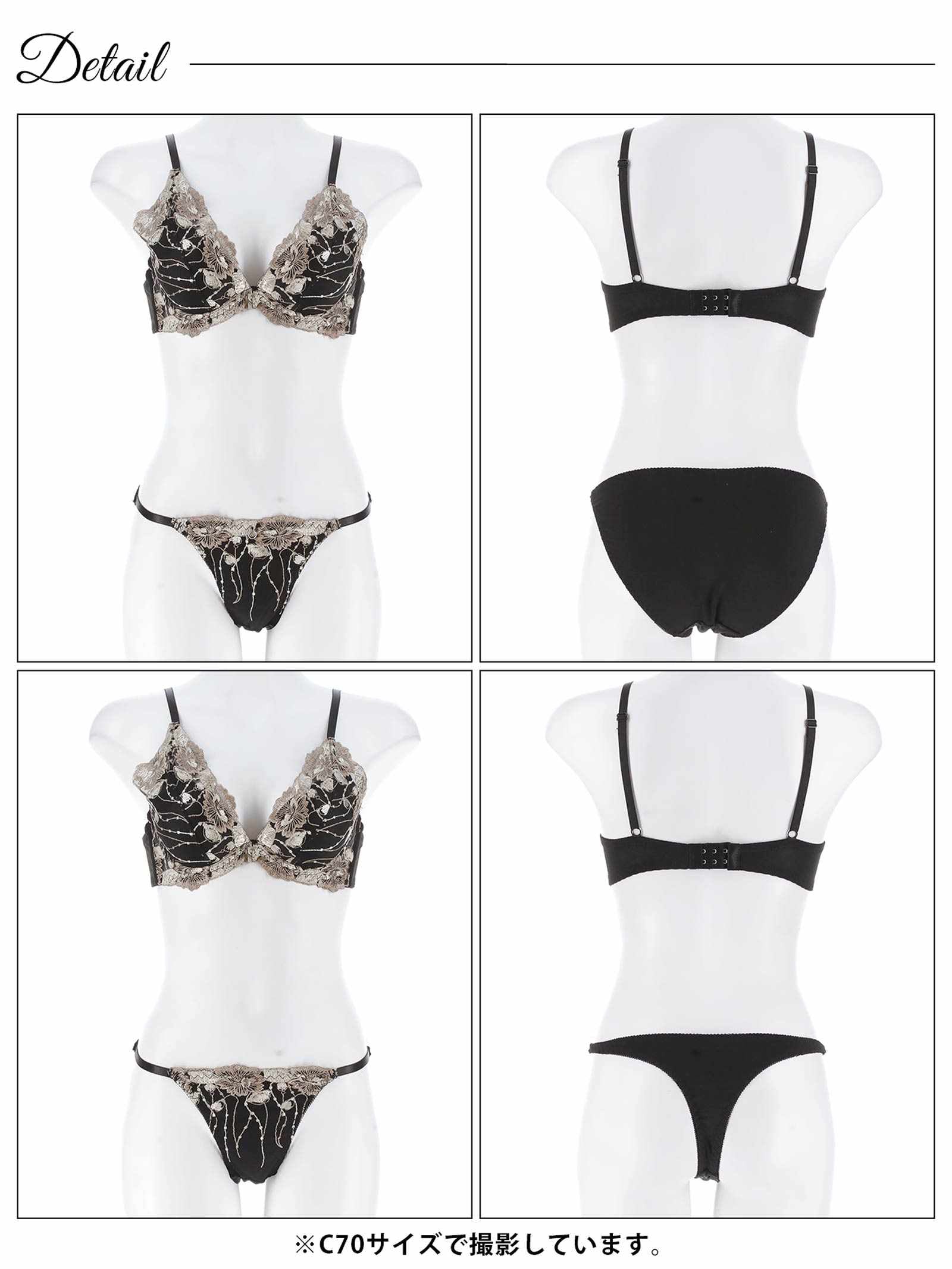 12/1新作!【3点セット】ラグジュアリーフローラルブラジャー&フルバック&Tバックショーツ