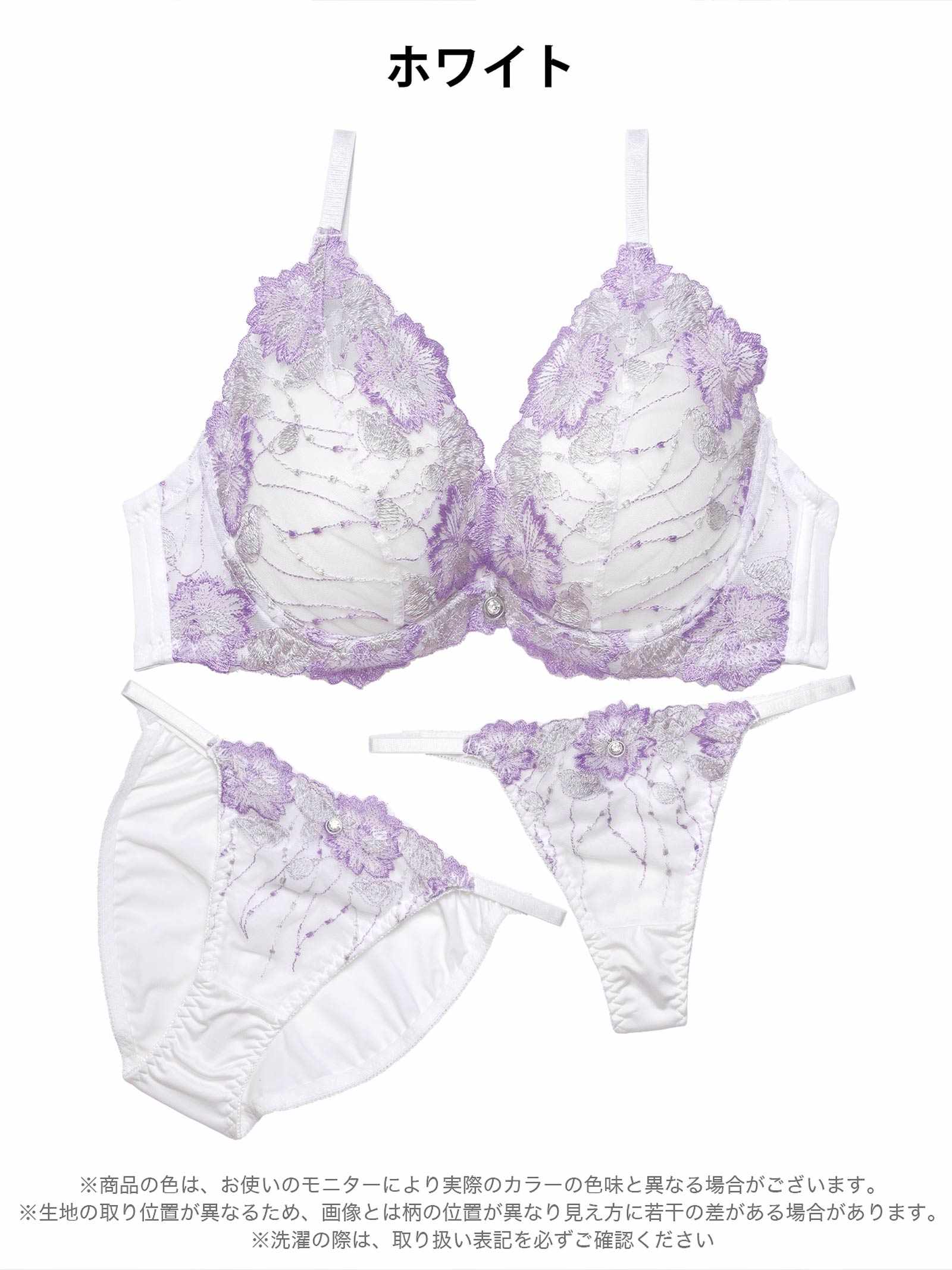 12/1新作!【3点セット】【GHIサイズ】ラグジュアリーフローラルブラジャー&フルバック&Tバックショーツ