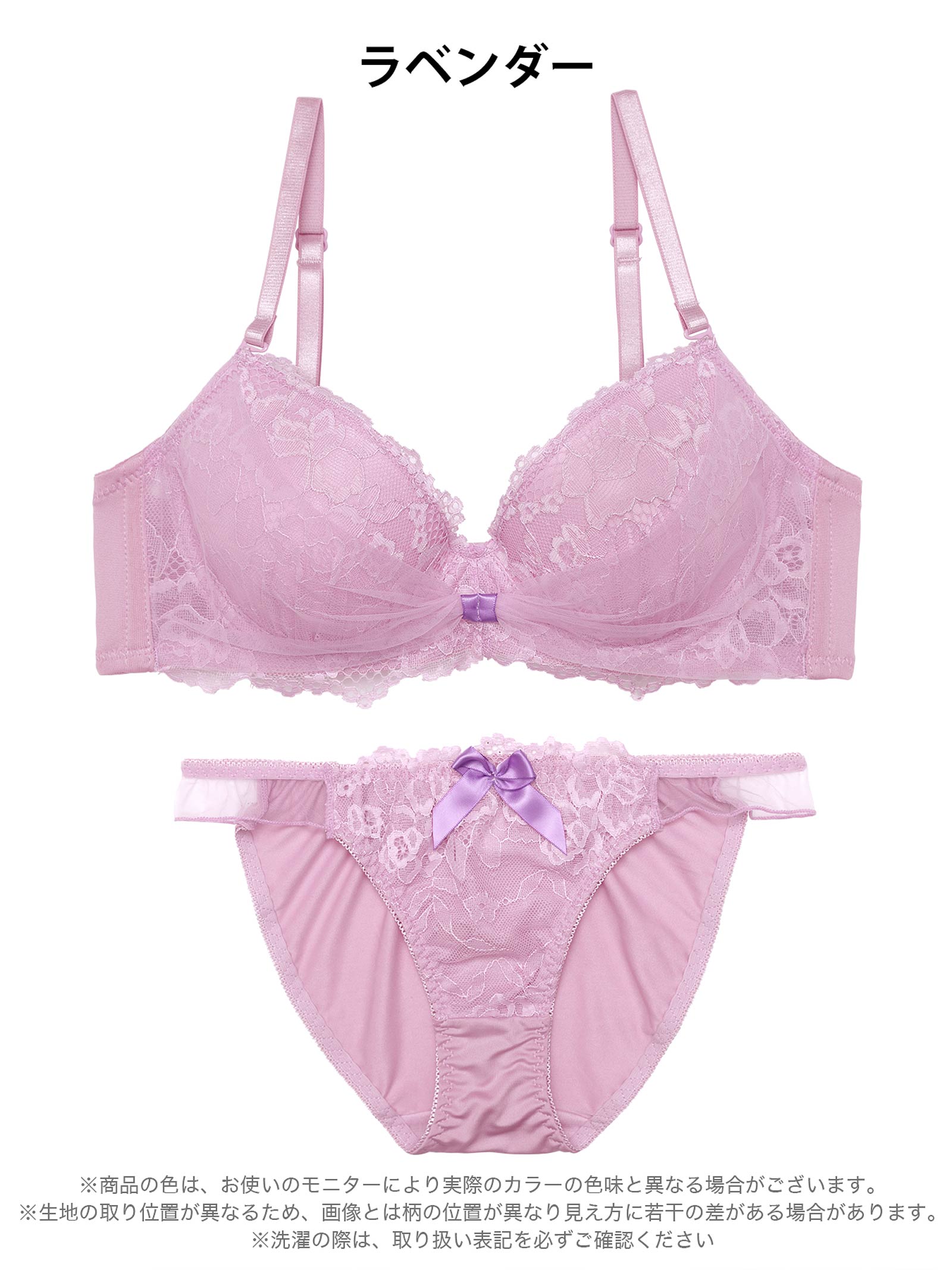 1/16新作!エレガントリボンレーシィチュールブラジャー＆フルバックショーツ