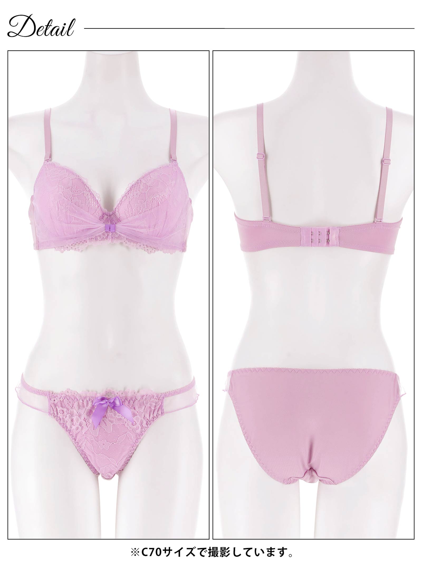 1/16新作!エレガントリボンレーシィチュールブラジャー＆フルバックショーツ
