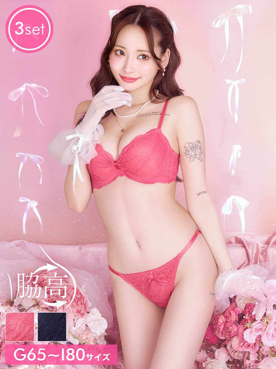 6/8新作!【3点セット】【GHIサイズ】ロマンティックリボンレース育乳脇高ブラジャー&バック透けフルバック&Tバックショーツ