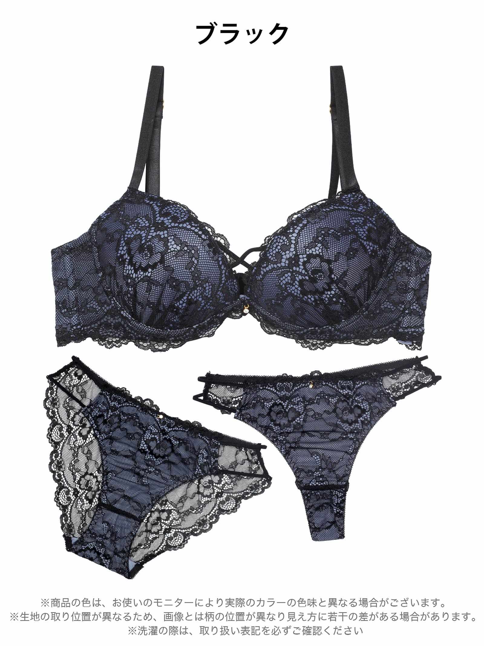 1/14新作!【3点セット】ジュエルレーシィコード育乳脇高ブラジャー&バック透けフルバック&Tバックショーツ