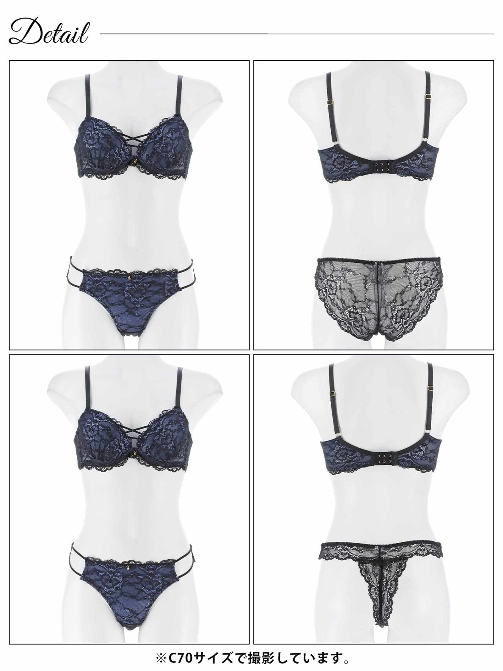 1/14新作!【3点セット】ジュエルレーシィコード育乳脇高ブラジャー&バック透けフルバック&Tバックショーツ