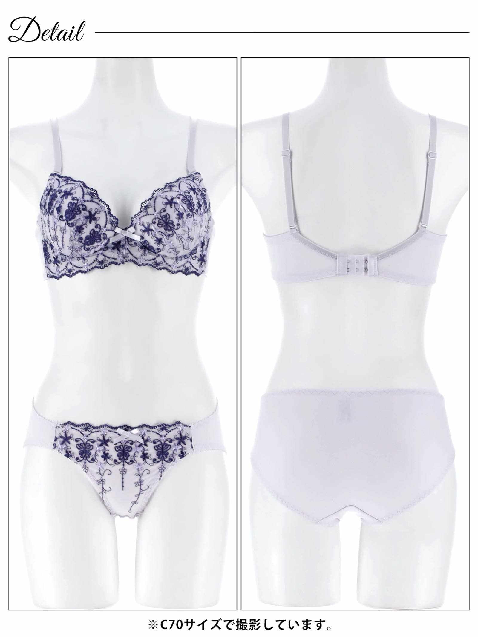 12/12新作!クラシカルバタフライ育乳脇高ブラジャー&フルバックショーツ