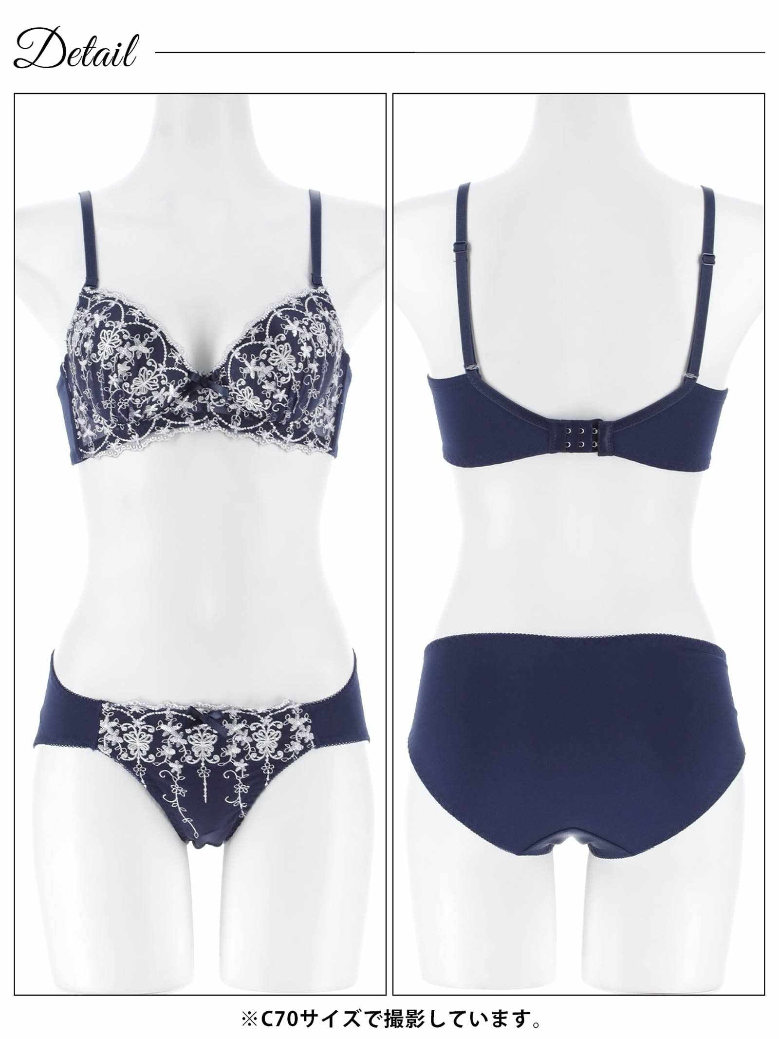 12/12新作!クラシカルバタフライ育乳脇高ブラジャー&フルバックショーツ