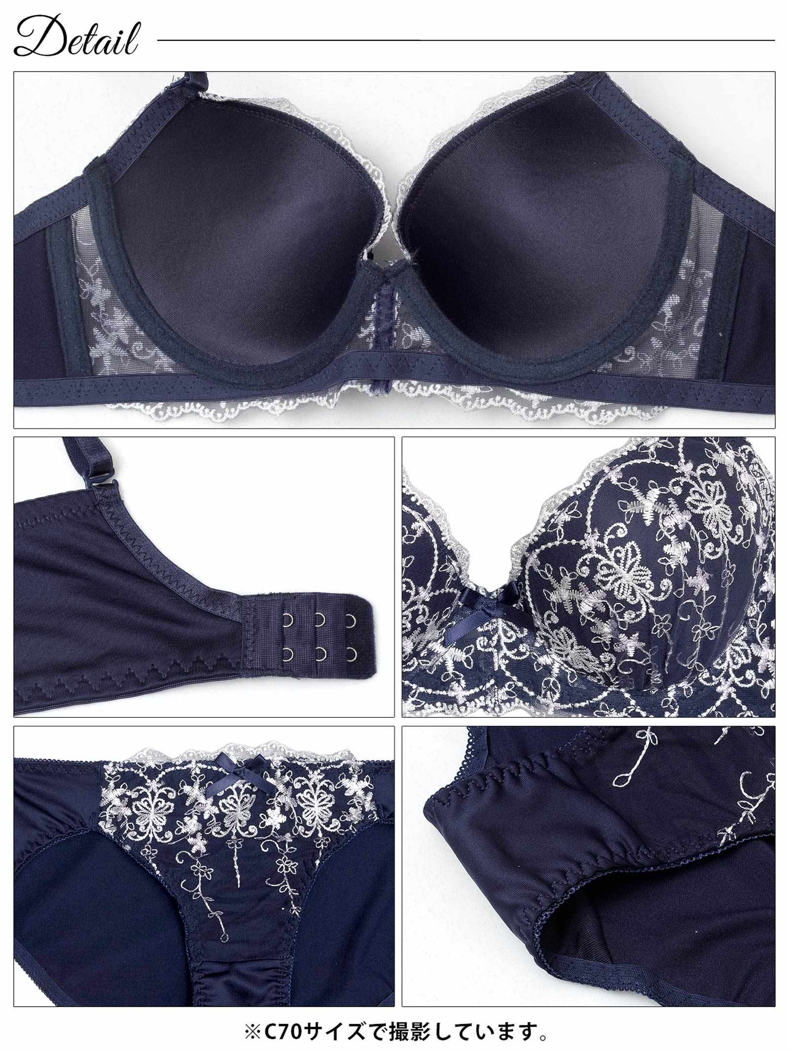 12/12新作!クラシカルバタフライ育乳脇高ブラジャー&フルバックショーツ