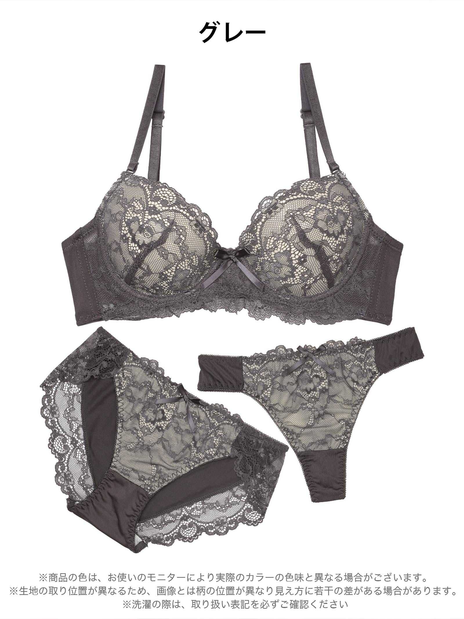 2/4新作!【3点セット】フェミニンシンプルレース育乳脇高ブラジャー&フルバック&Tバックショーツ