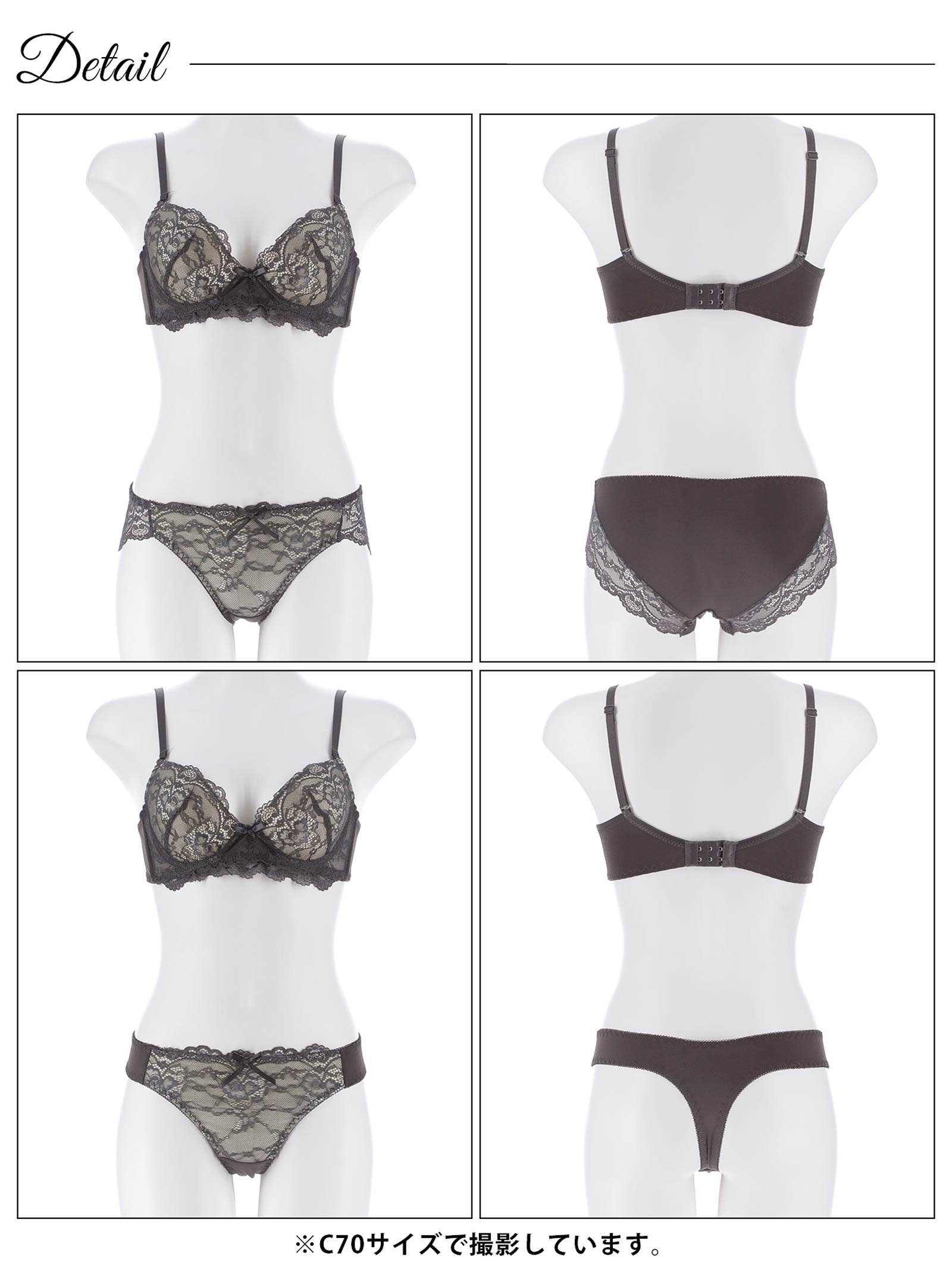 2/4新作!【3点セット】フェミニンシンプルレース育乳脇高ブラジャー&フルバック&Tバックショーツ