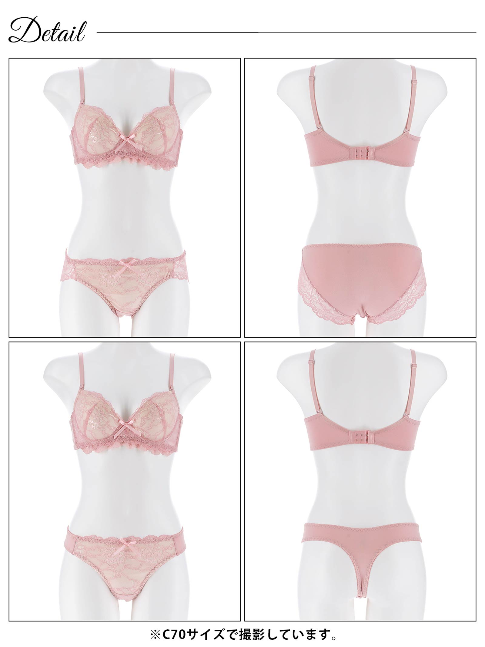 2/4新作!【3点セット】フェミニンシンプルレース育乳脇高ブラジャー&フルバック&Tバックショーツ