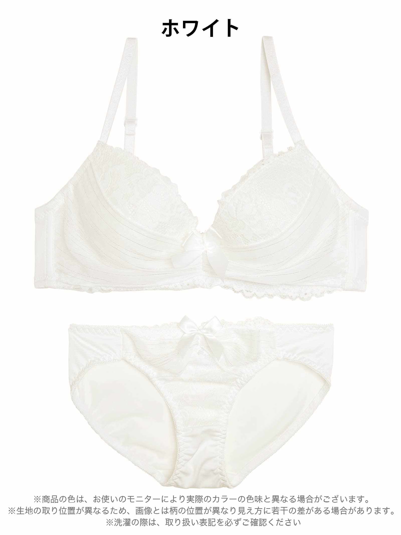 12/29新作!レーシィストライプシフォンブラジャー&フルバックショーツ