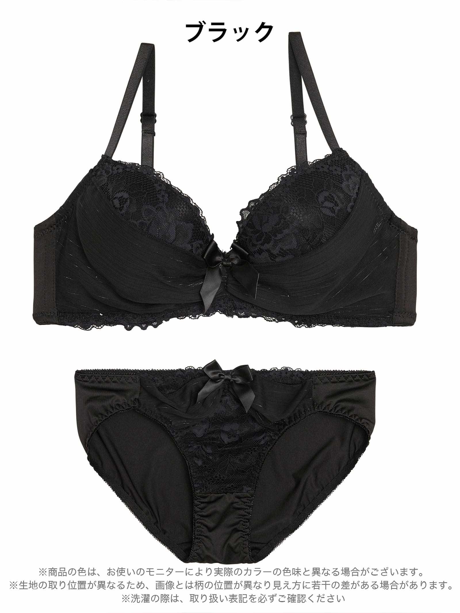 12/29新作!【GHIサイズ】レーシィストライプシフォンブラジャー&フルバックショーツ