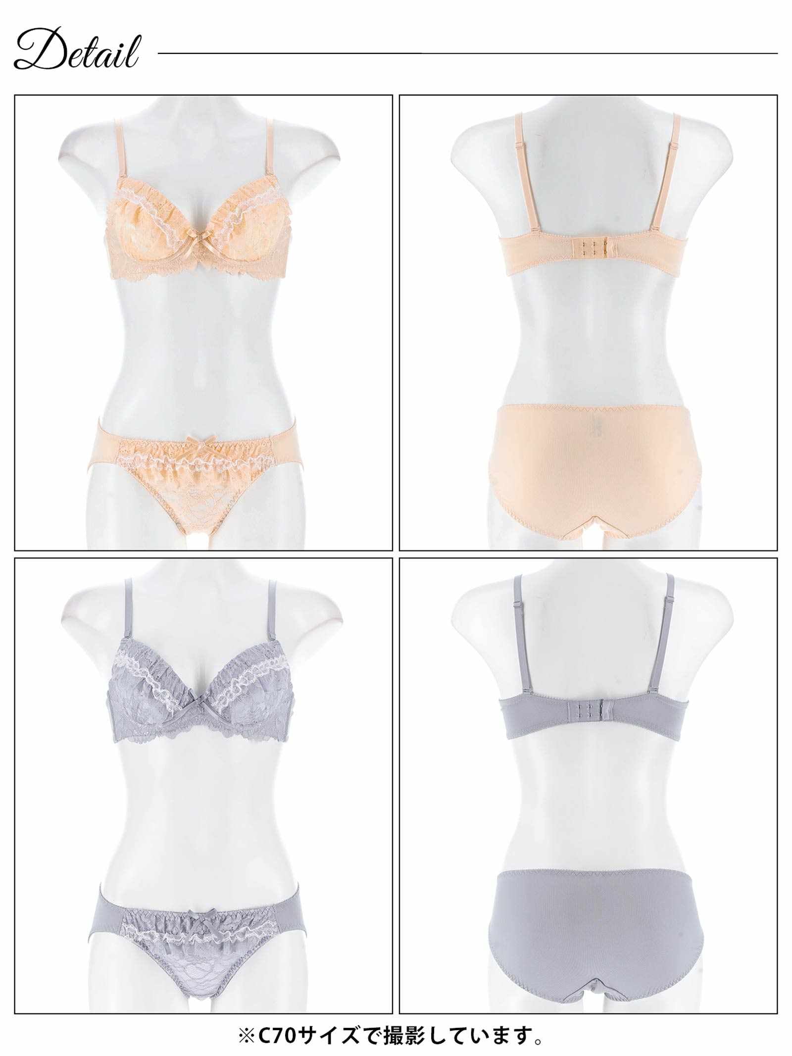 8/18新作!ドーリーフリルレースブラジャー&フルバックショーツ
