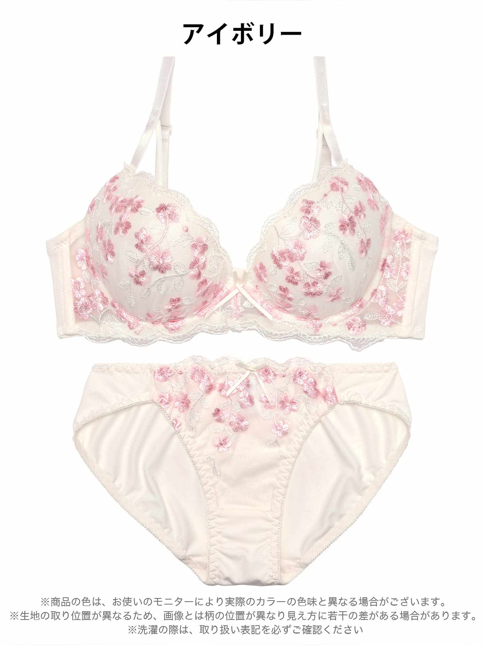 2/23新作!イノセントブルームブラジャー&フルバックショーツ