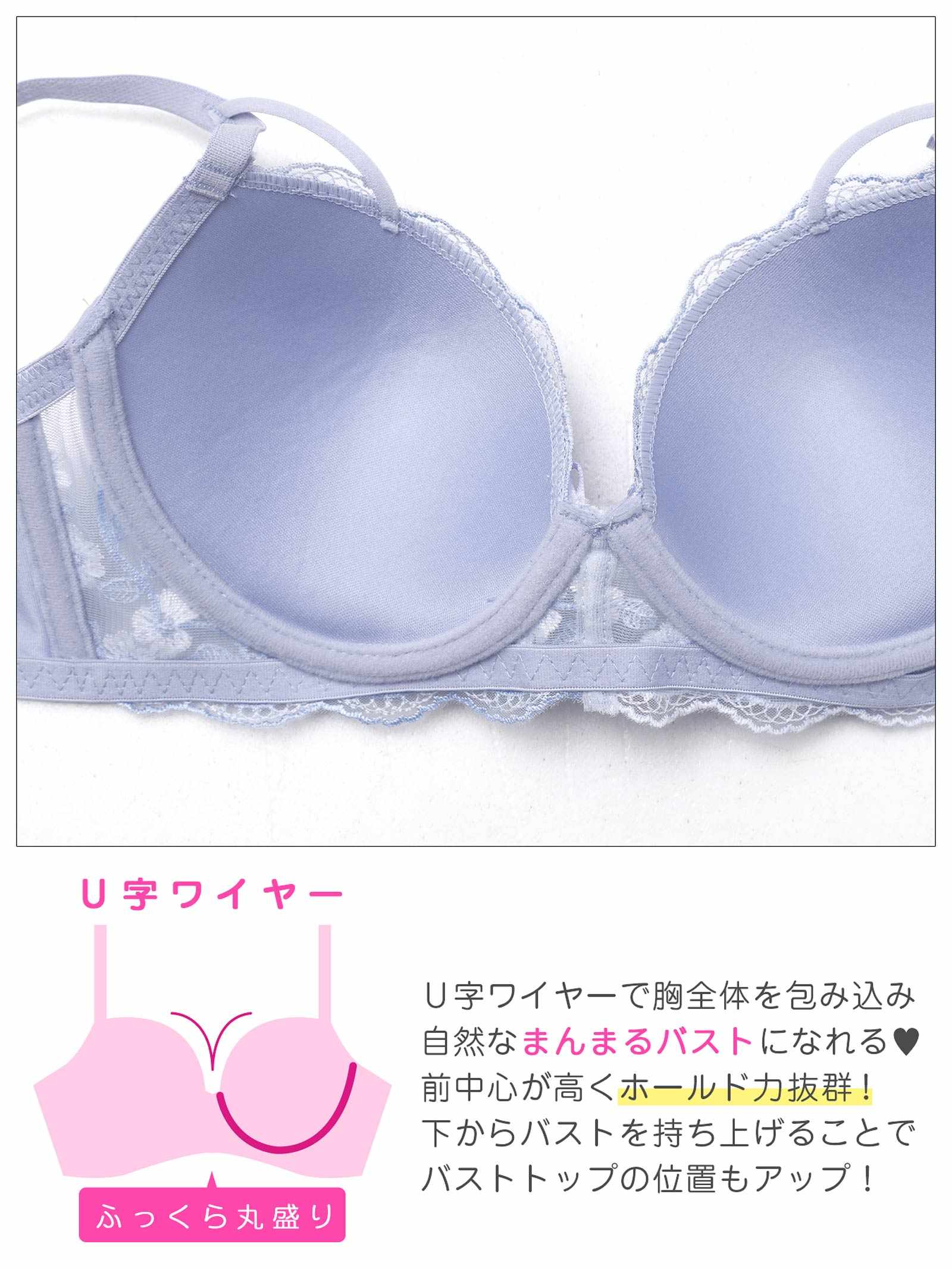 2/23新作!イノセントブルームブラジャー&フルバックショーツ