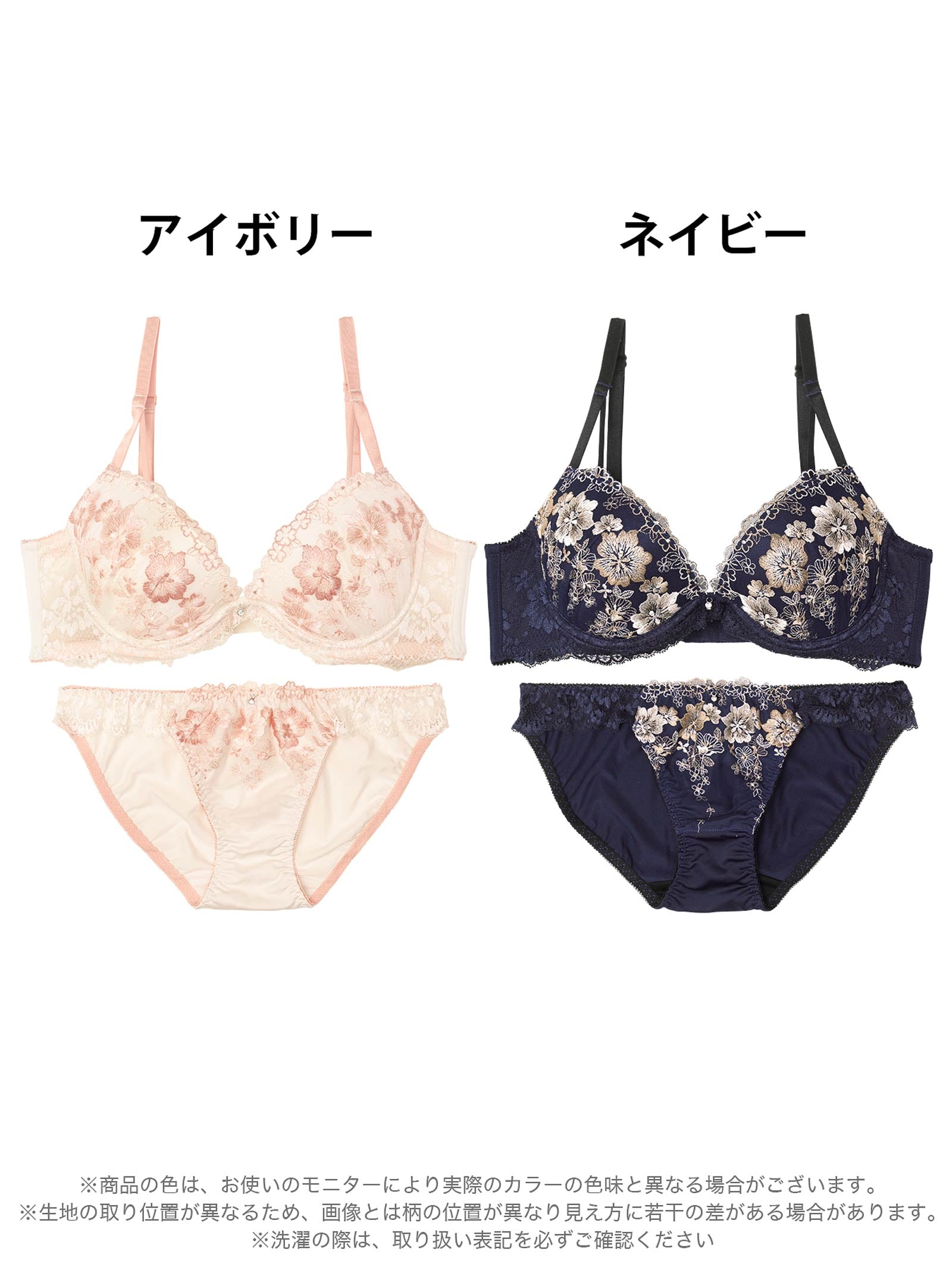 8/29新作!プレシャスフルールエンブロイダリー育乳脇高ブラジャー&フルバックショーツ