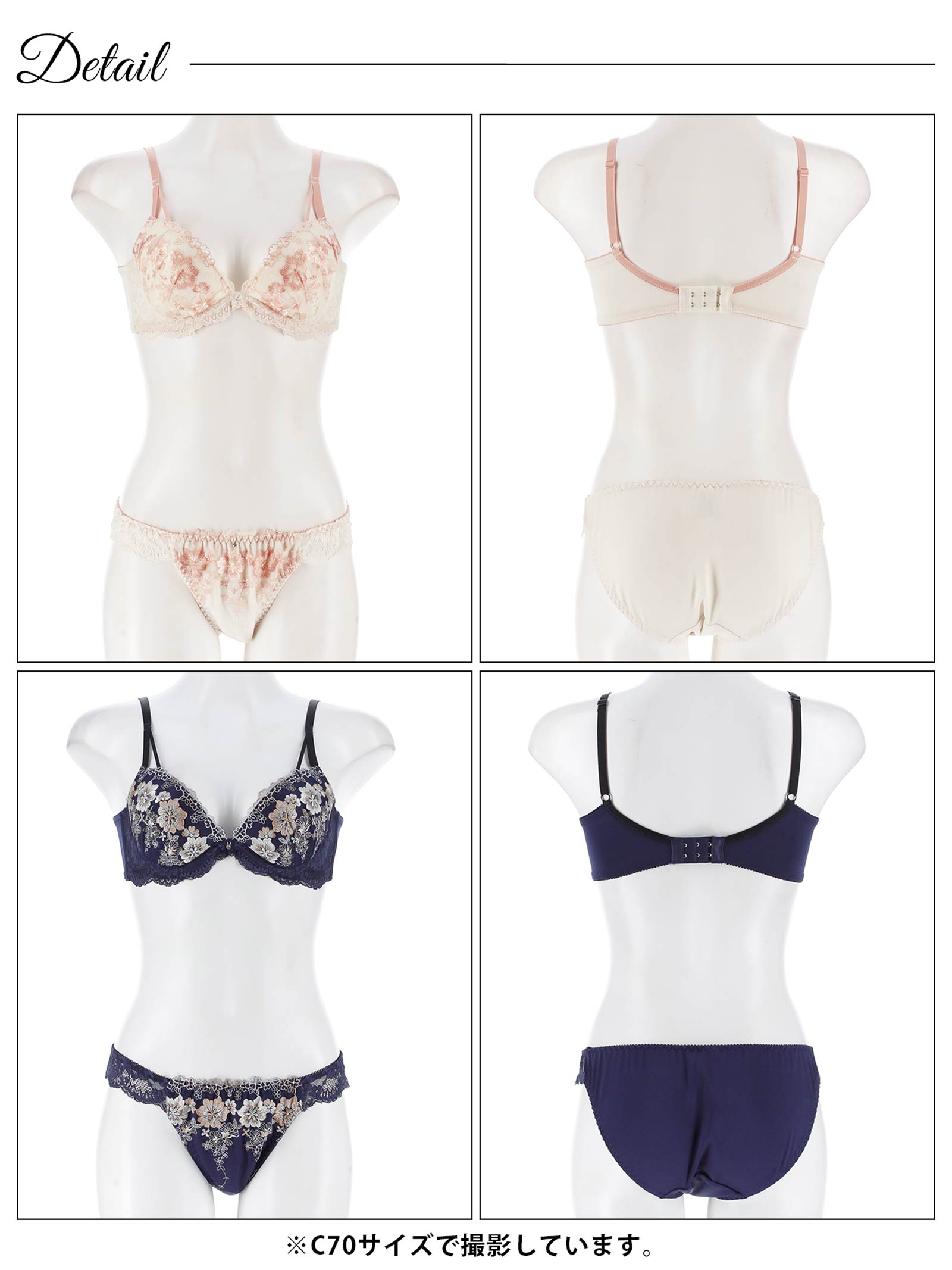 8/29新作!プレシャスフルールエンブロイダリー育乳脇高ブラジャー&フルバックショーツ