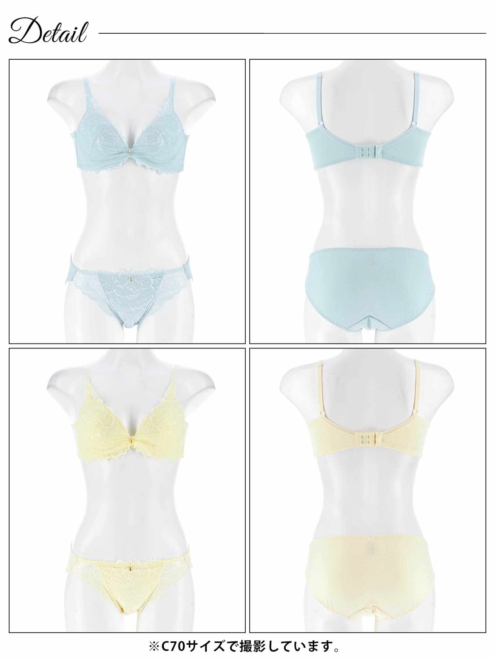 8/15新作!ミルキーチュールフルーロン育乳脇高ブラジャー&フルバックショーツ