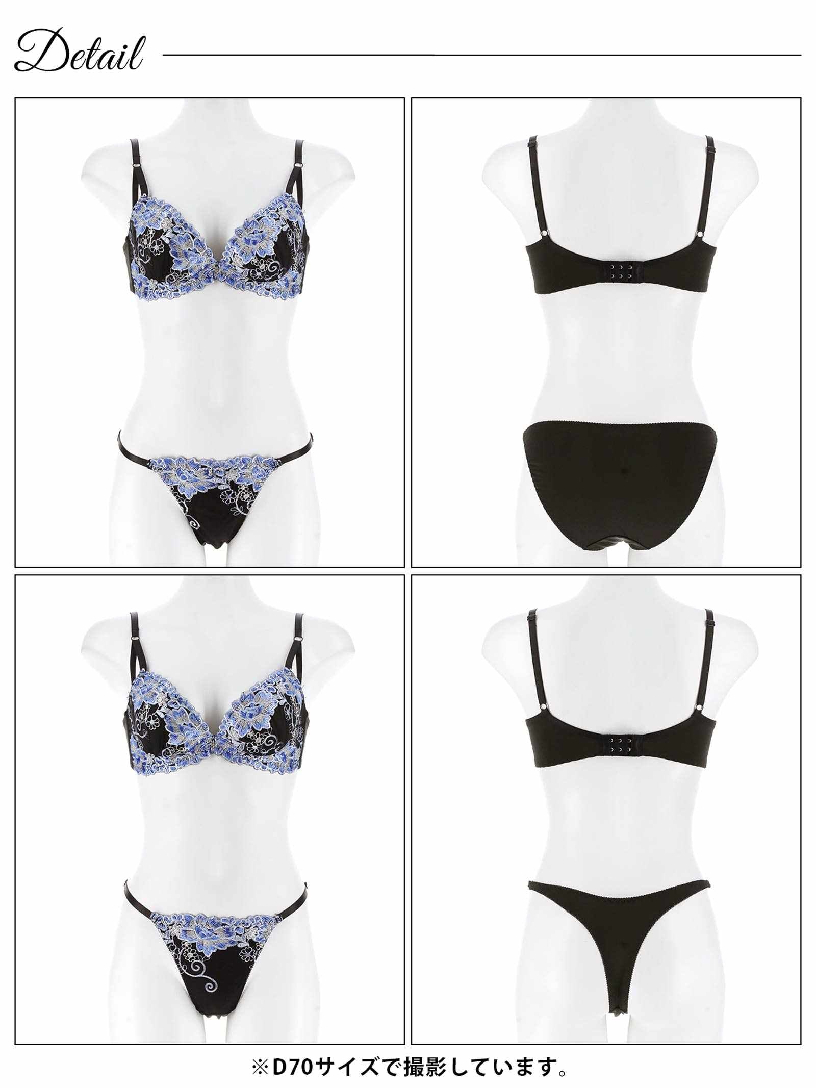 11/24新作!【三上悠亜着用】【3点セット】グロリアスシャイニーブルーム育乳脇高ブラジャー&フルバック&Tバックショーツ