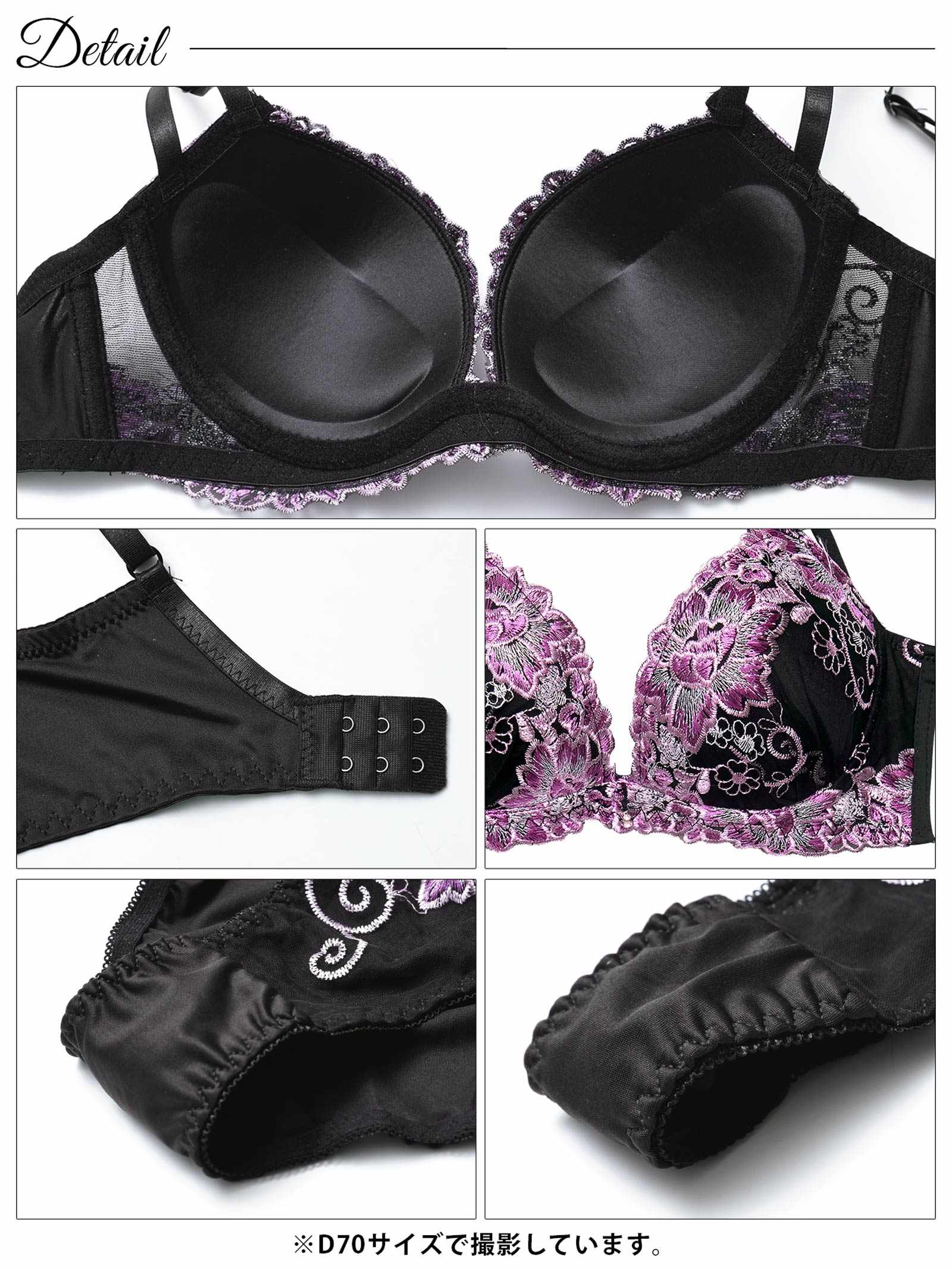11/24新作!【三上悠亜着用】【3点セット】グロリアスシャイニーブルーム育乳脇高ブラジャー&フルバック&Tバックショーツ