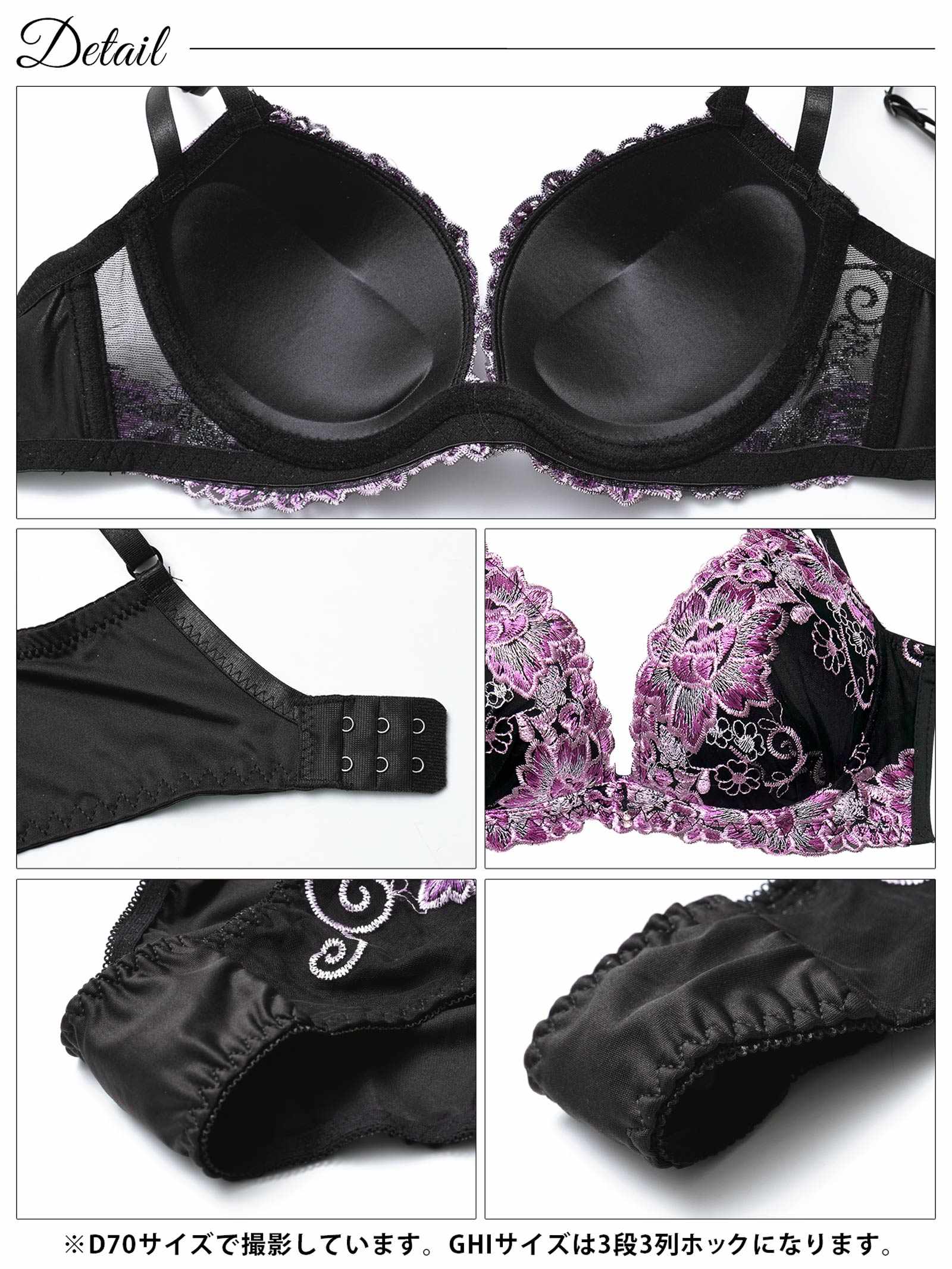 11/24新作!【三上悠亜着用】【3点セット】【GHIサイズ】グロリアスシャイニーブルーム育乳脇高ブラジャー&フルバック&Tバックショーツ