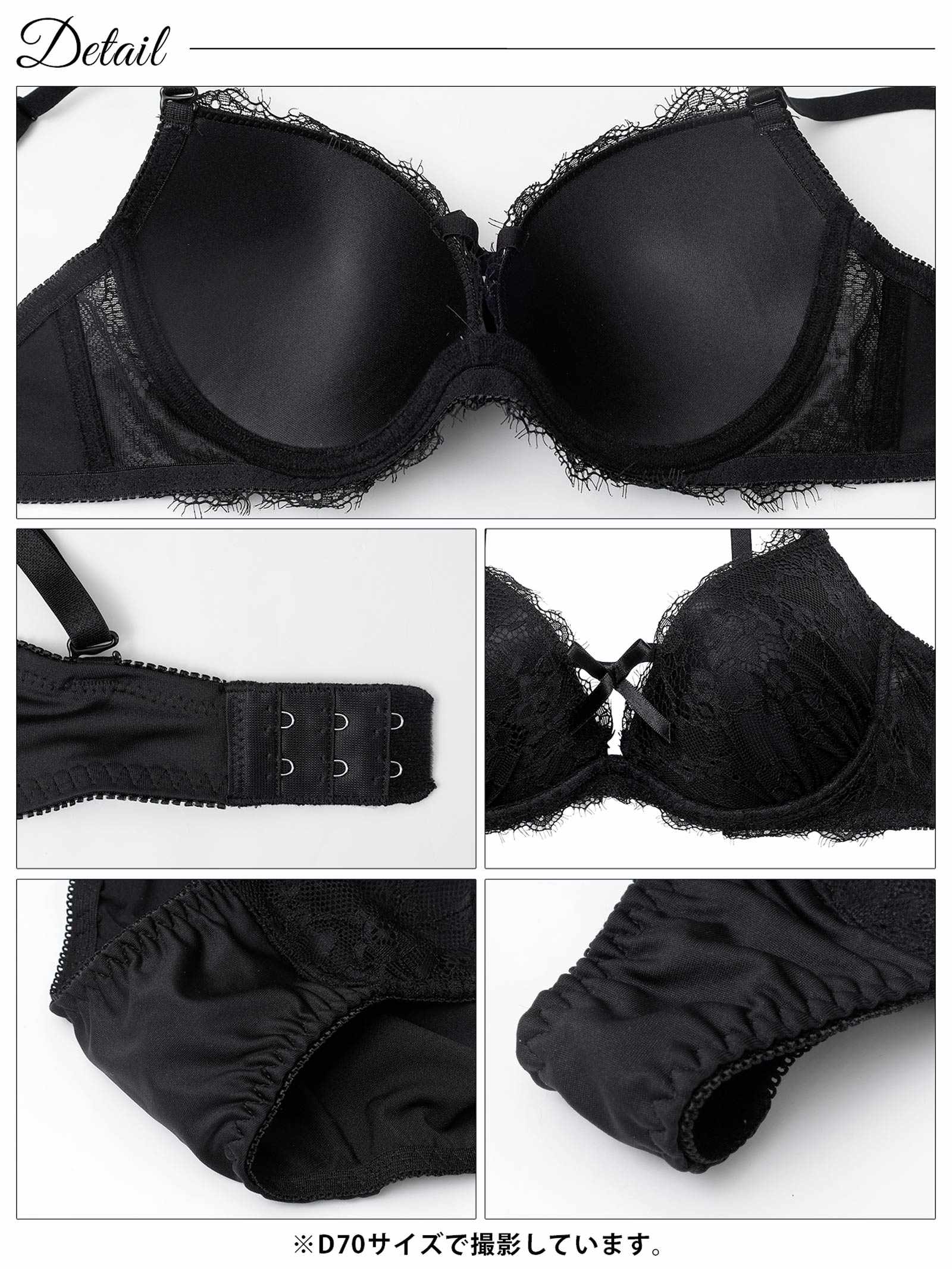 10/31新作!【三上悠亜着用】【3点セット】ロマンティックリボンコードブラジャー&バック透けフルバック&Tバックショーツ