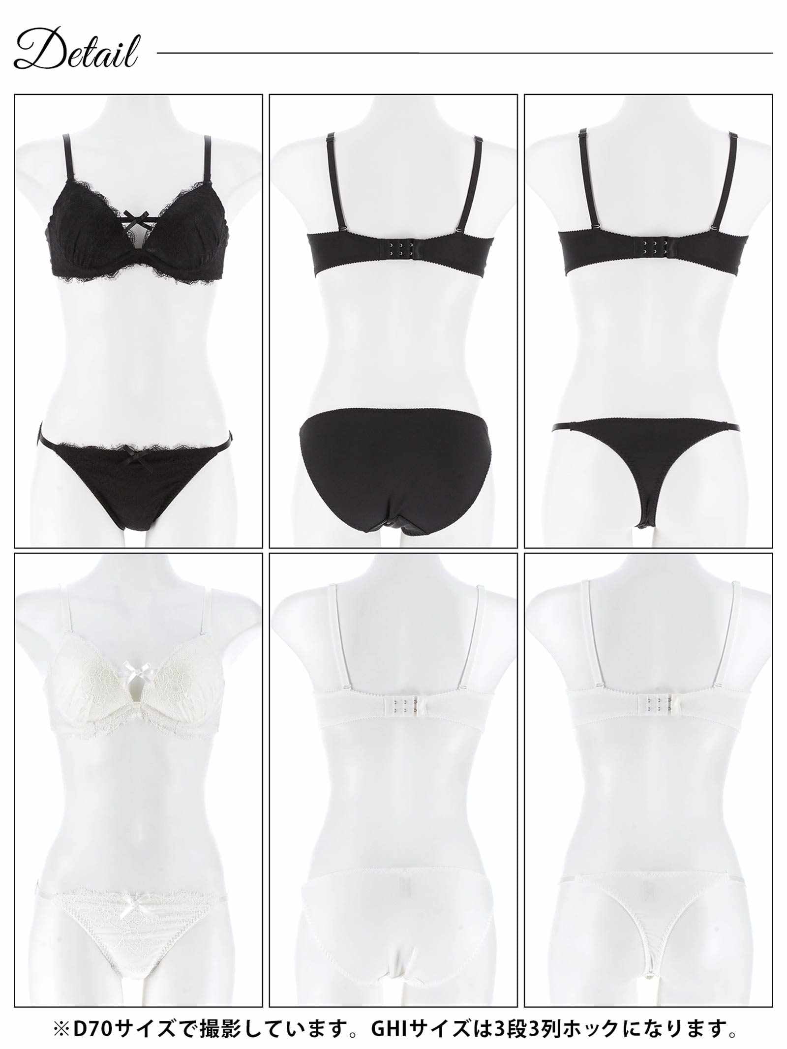 10/31新作!【三上悠亜着用】【3点セット】【GHIサイズ】ロマンティックリボンコードブラジャー&バック透けフルバック&Tバックショーツ