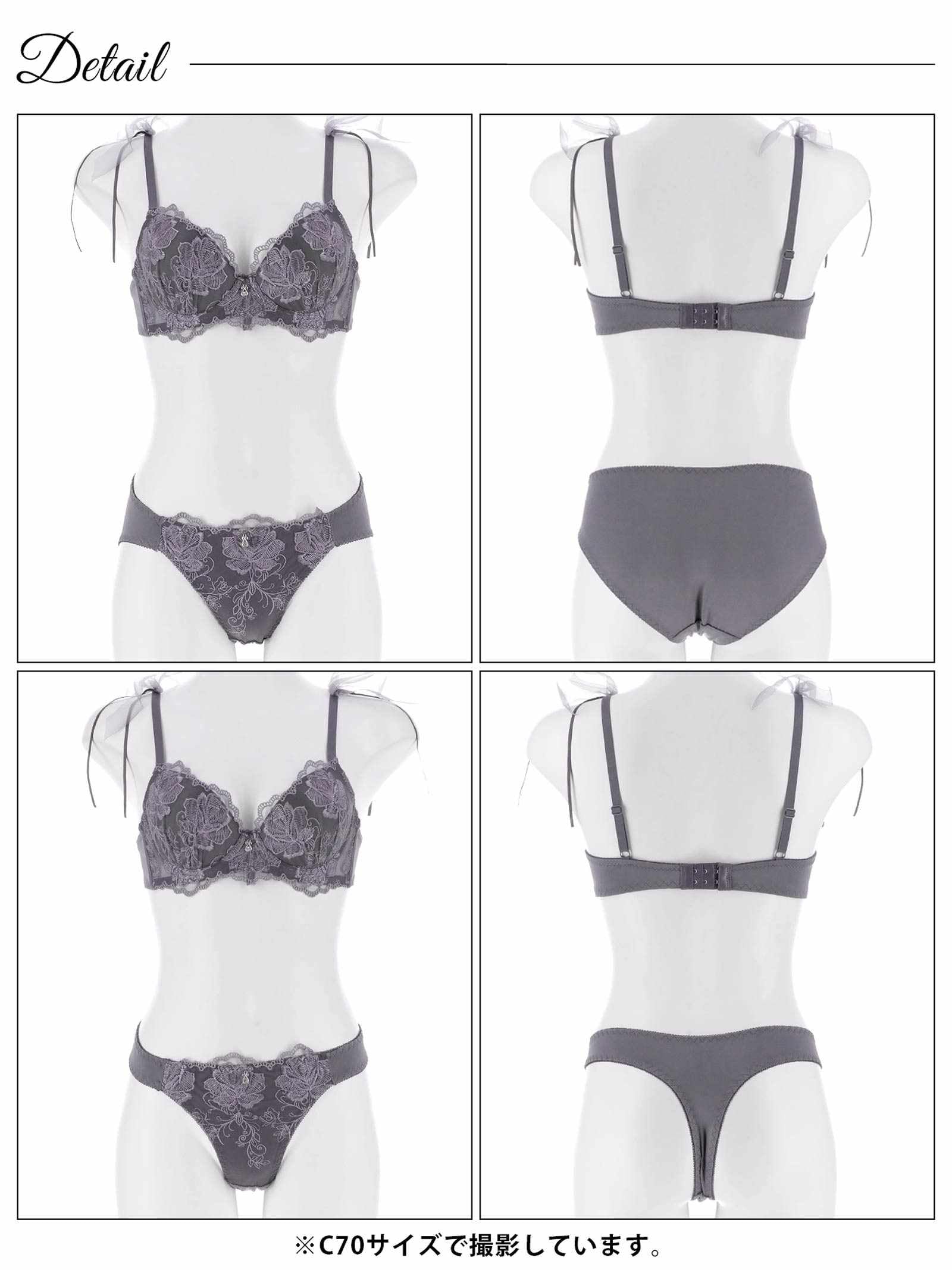 3/11新作!【3点セット】チュールリボンエンブロイダリーブラジャー&フルバックショーツ&Tバックショーツ