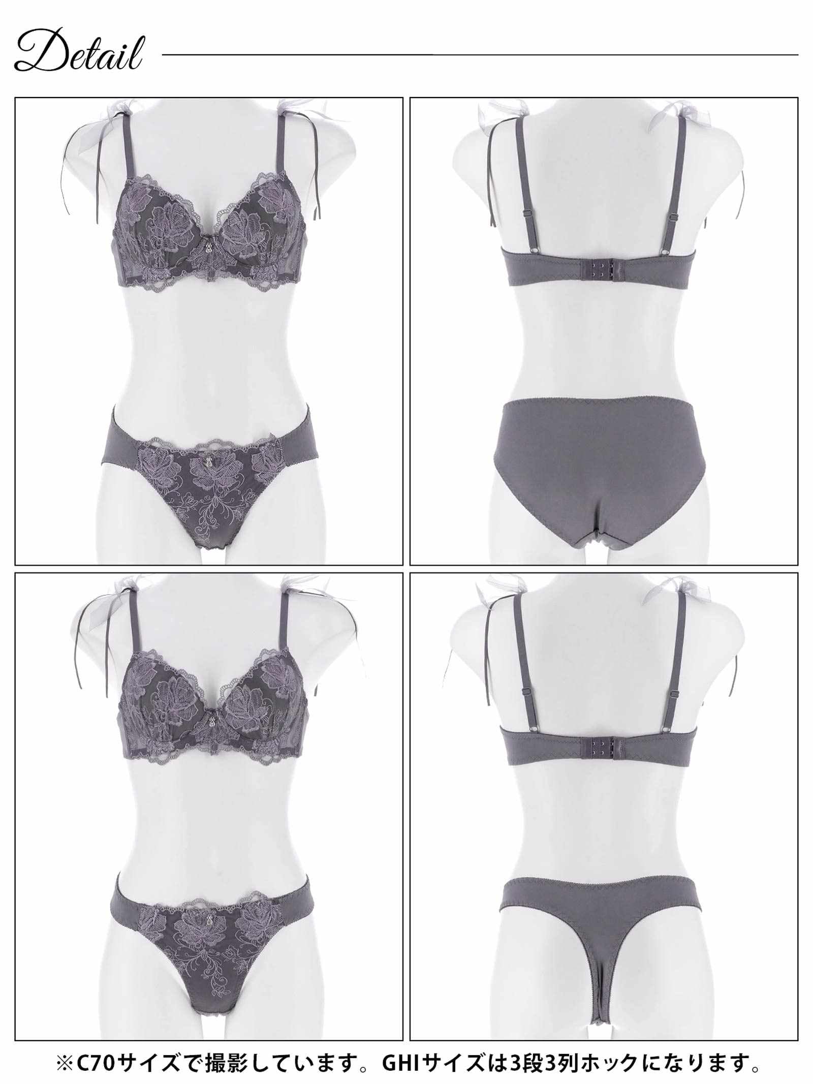 3/11新作!【3点セット】【GHIサイズ】チュールリボンエンブロイダリーブラジャー&フルバックショーツ&Tバックショーツ