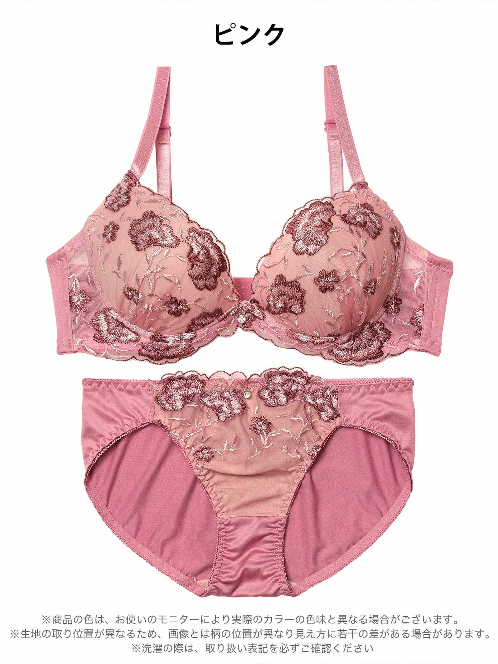 12/24新作!ダスティーフルールフィーユブラジャー＆フルバックショーツ