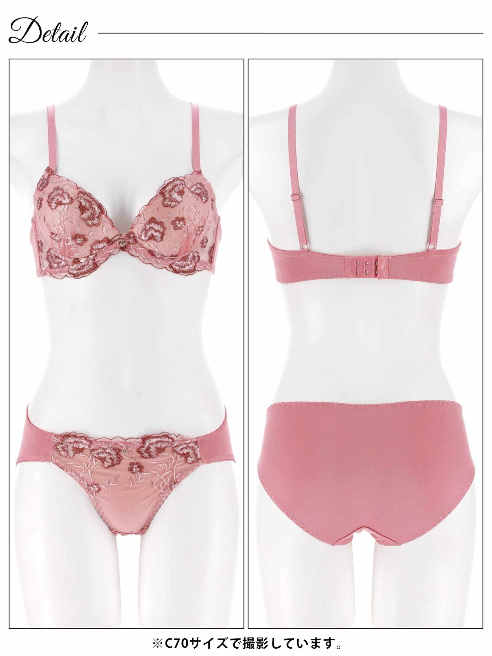 12/24新作!ダスティーフルールフィーユブラジャー＆フルバックショーツ