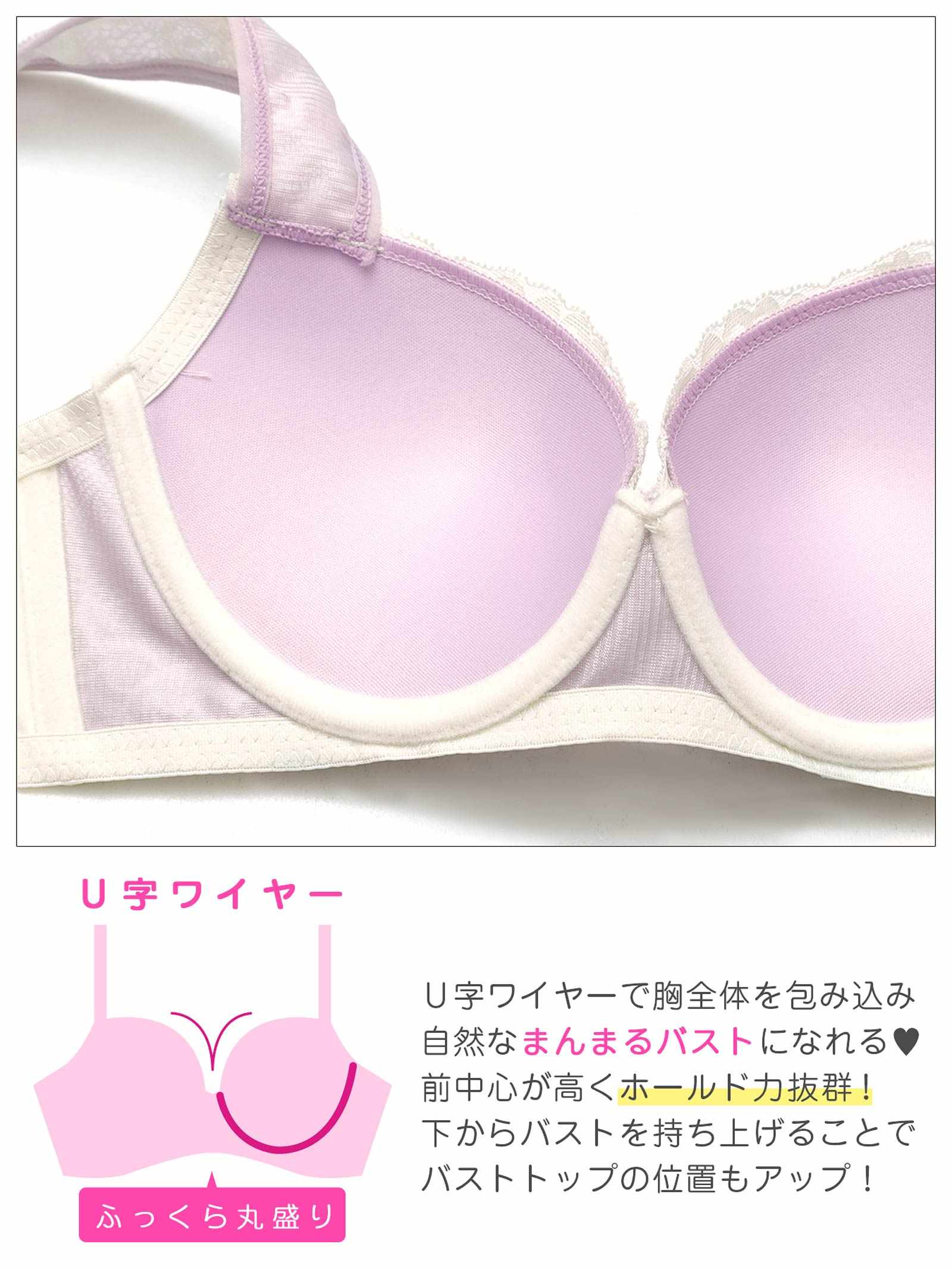 3/18新作!フェミニンパステルレース育乳脇高ブラジャー&フルバックショーツ