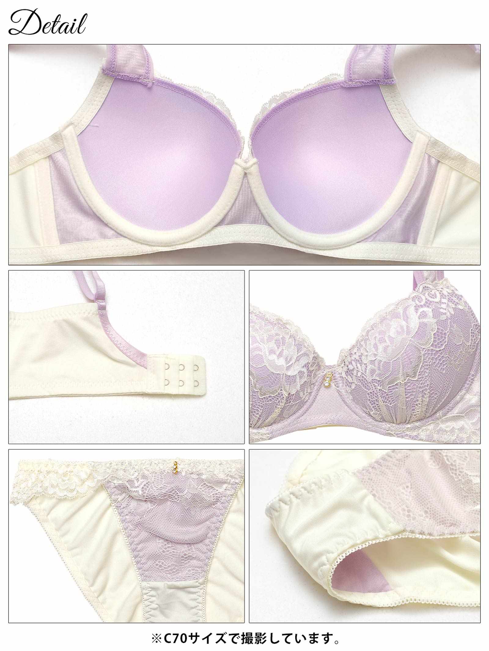 3/18新作!フェミニンパステルレース育乳脇高ブラジャー&フルバックショーツ