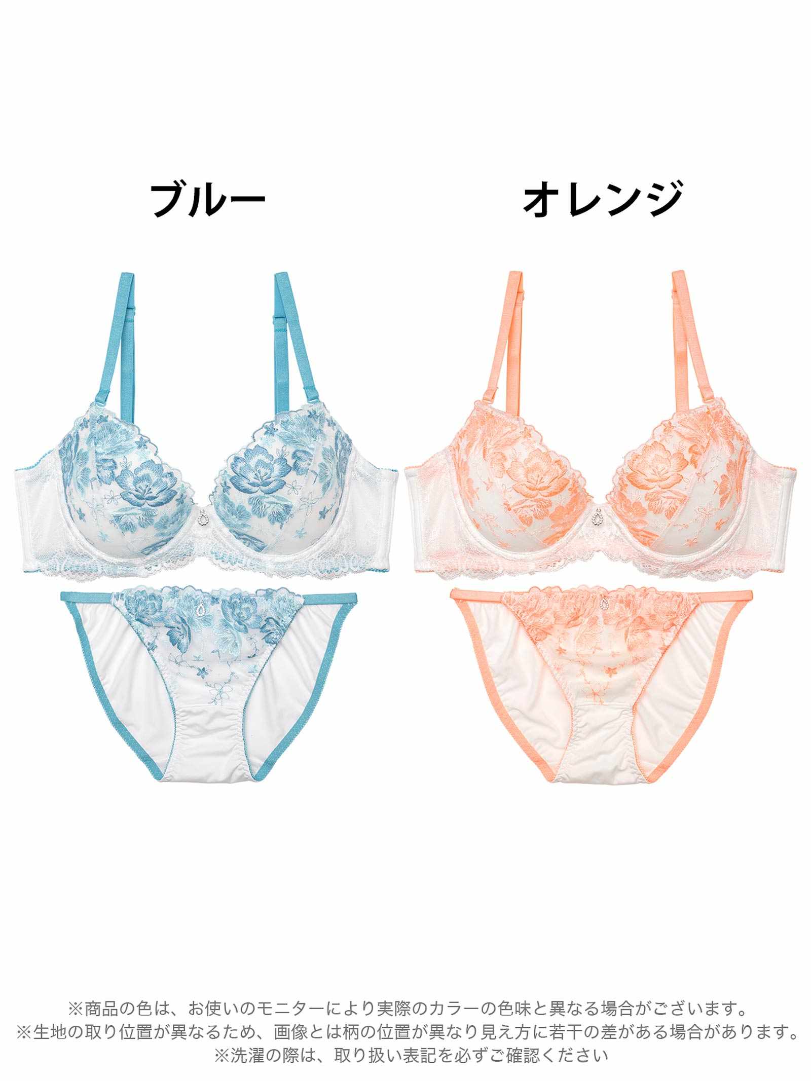 9/5新作!ピュアフローラルガーデン育乳脇高ブラジャー&フルバックショーツ