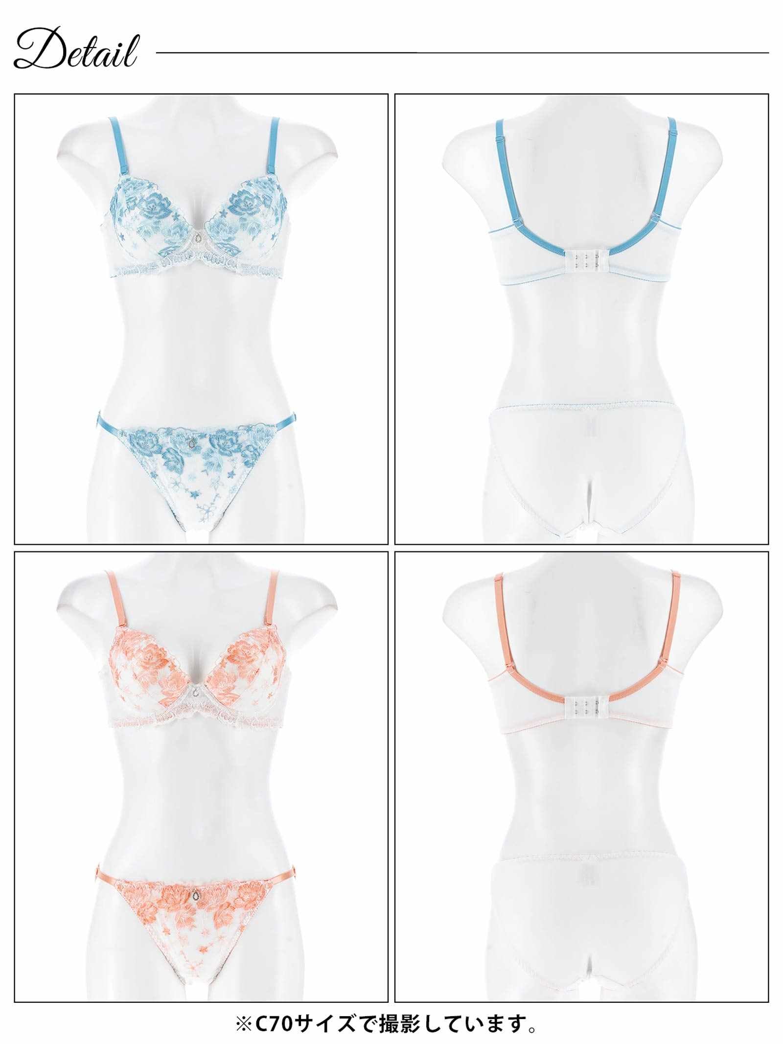 9/5新作!ピュアフローラルガーデン育乳脇高ブラジャー&フルバックショーツ